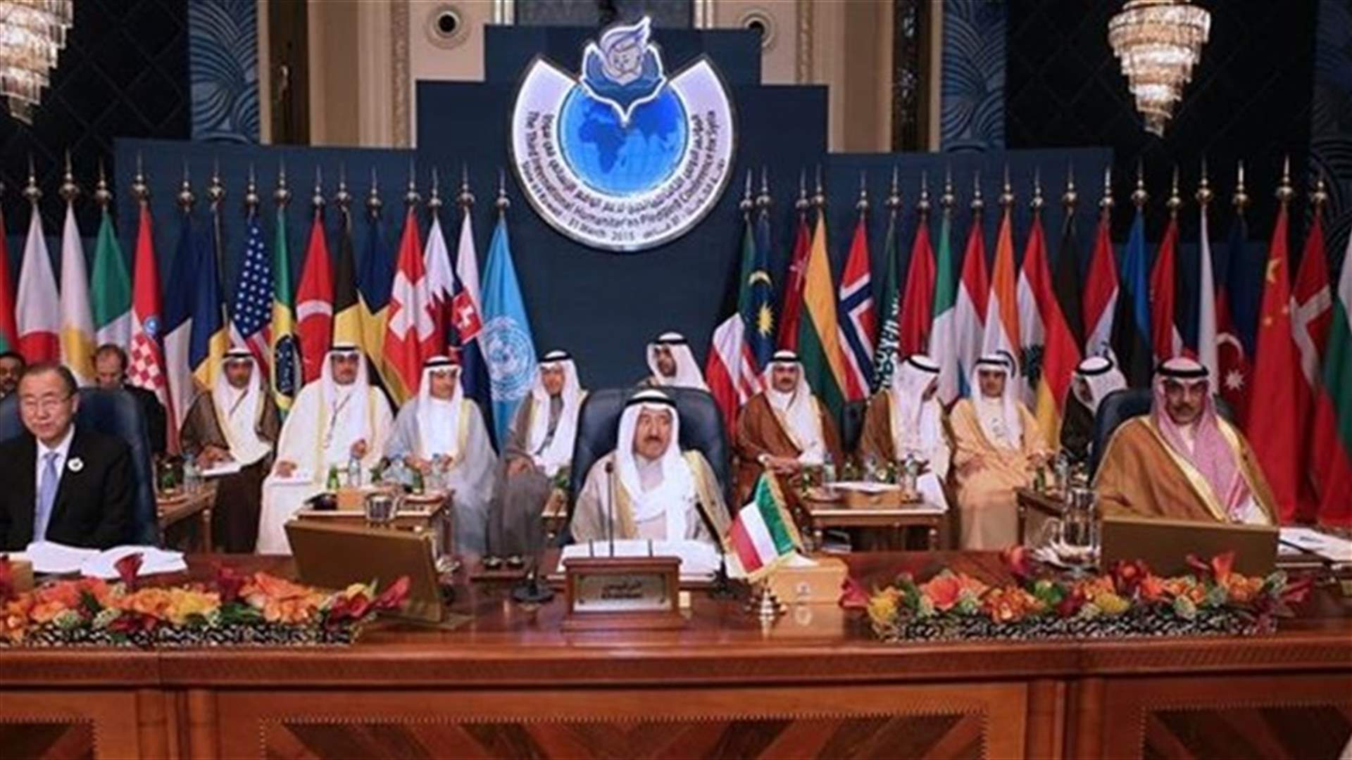 "النهار": 700 مليون دولار حصة لبنان من مؤتمر الكويت