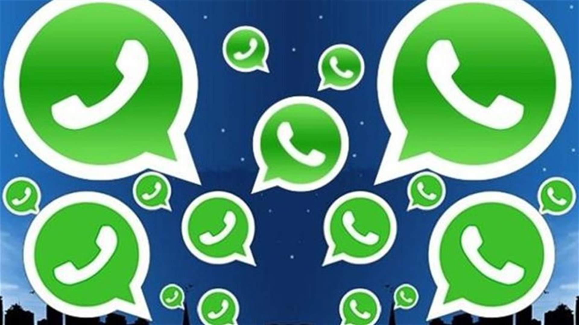 حجب مكالمات واتساب في الإمارات