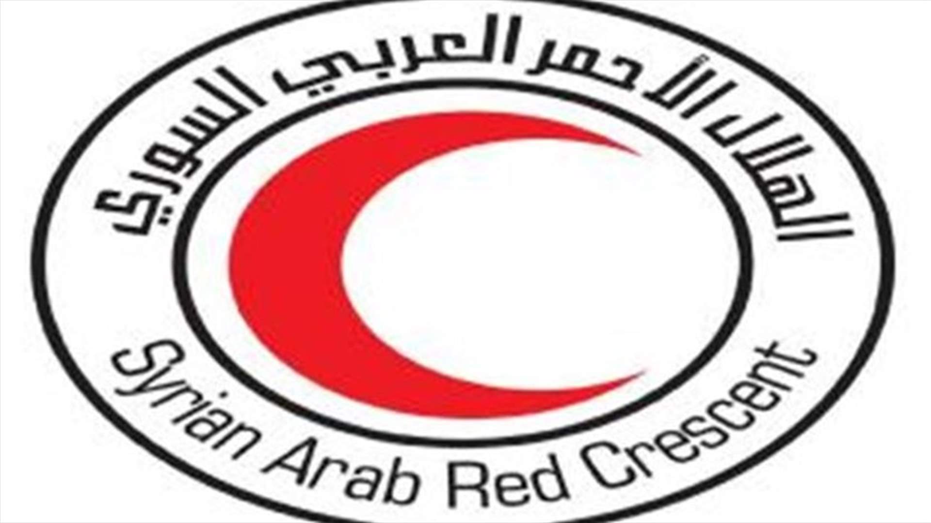 مقتل اثنين من متطوعي الهلال الاحمر السوري في ادلب