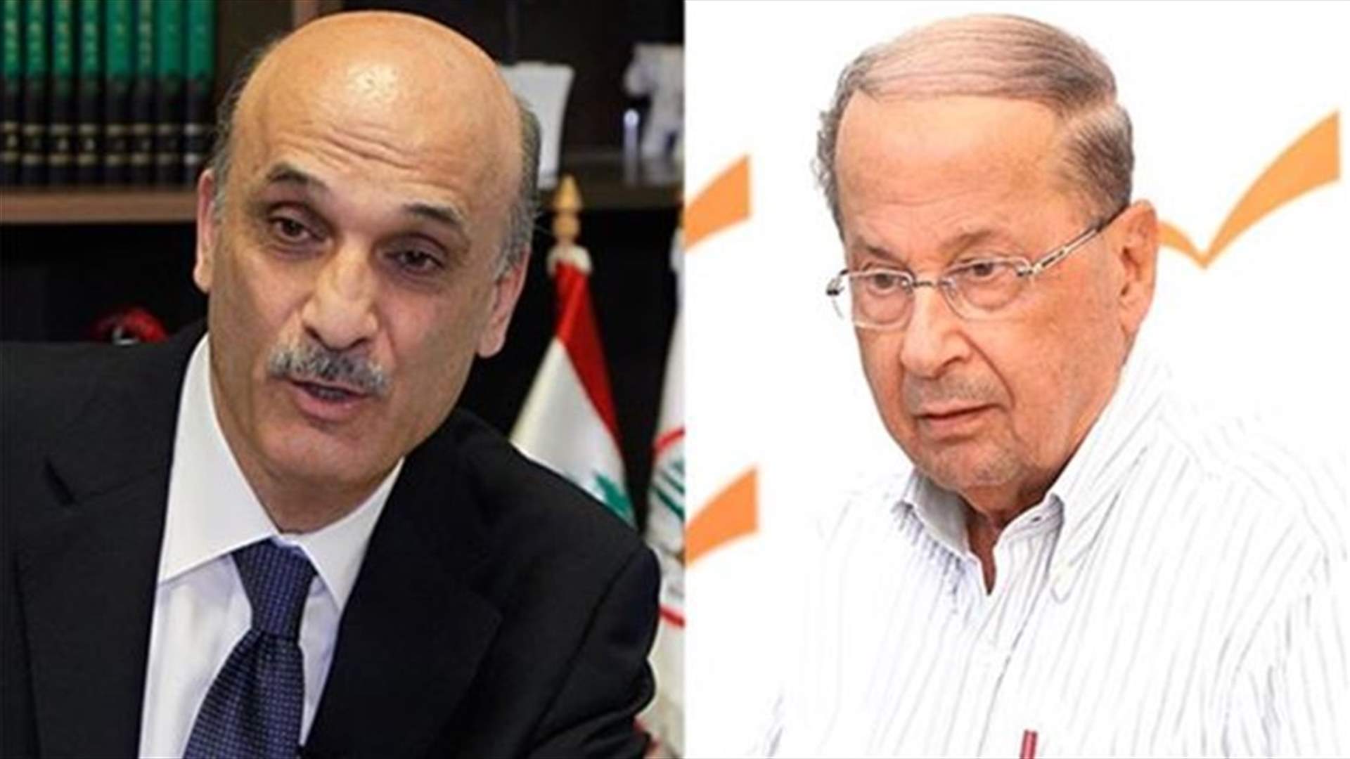 هدية العيد من جعجع الى عون