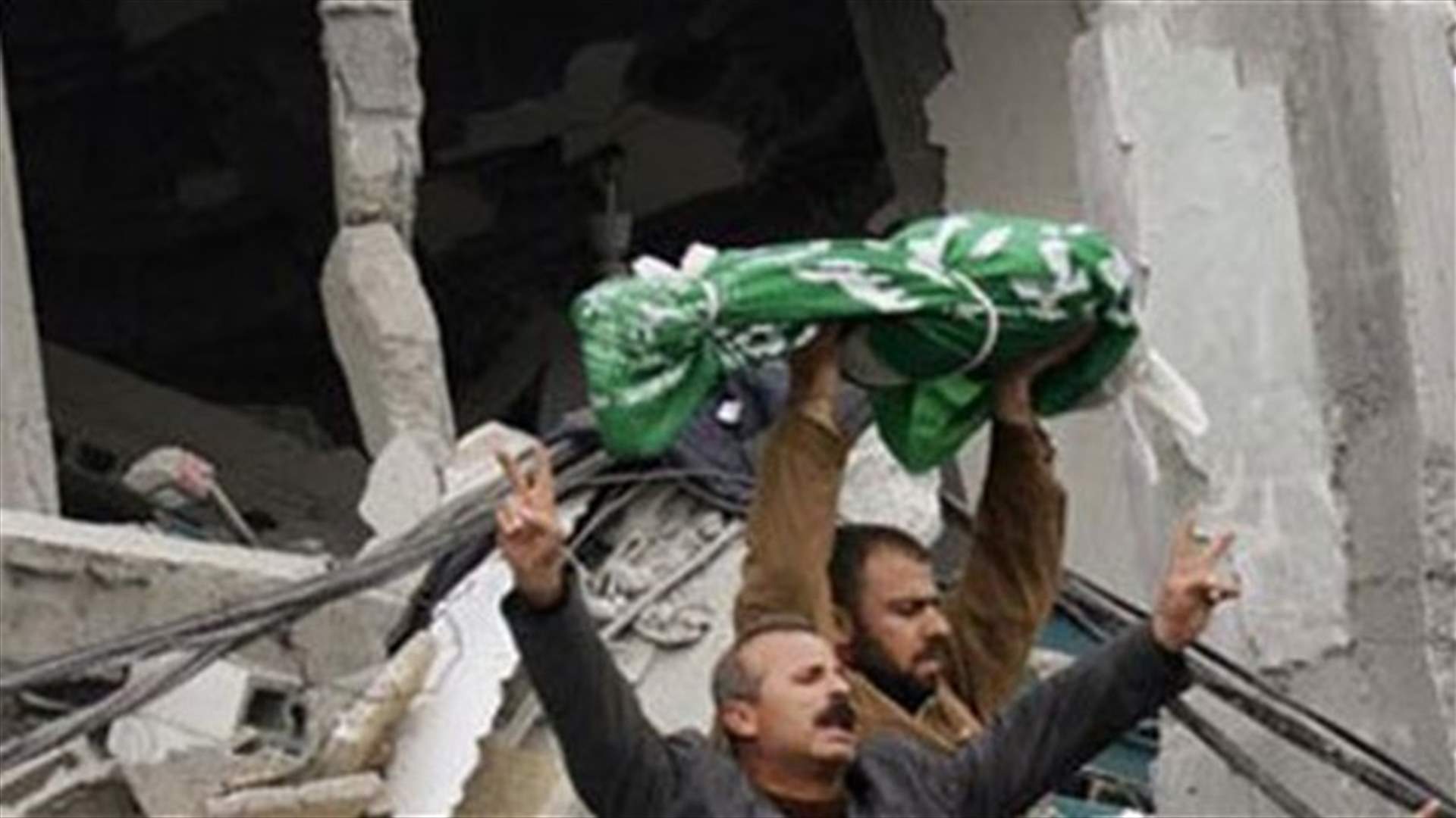 مئات المتظاهرين في غزة دعما لسكان مخيم اليرموك