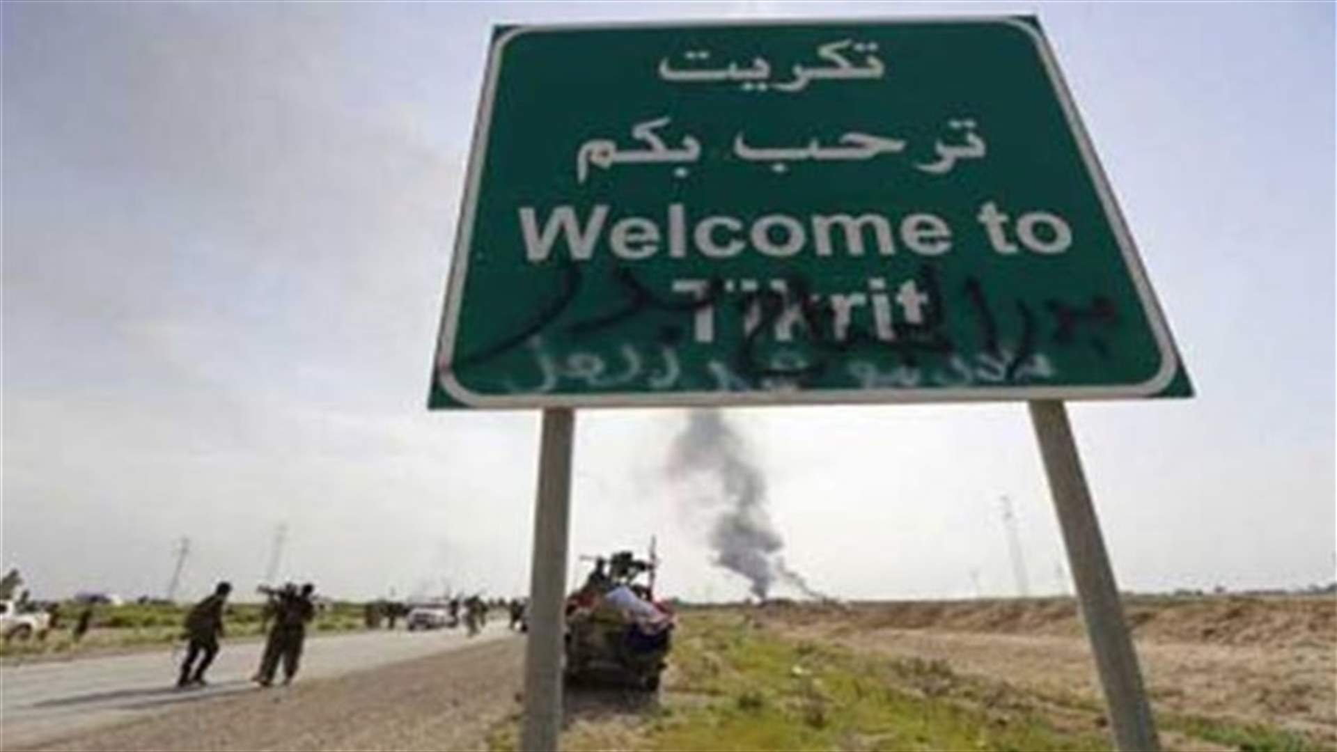 معارك في تكريت بعد اسبوع على "تحريرها"