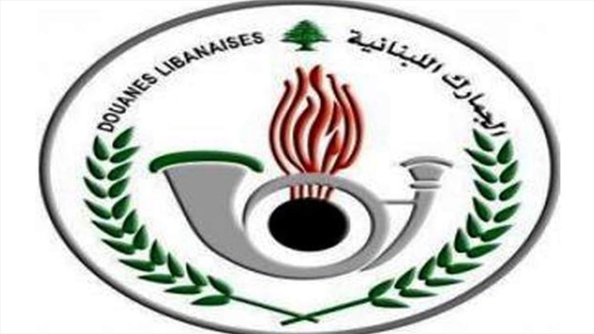 الجمارك : المباراة الخطية لوظيفة خفير الاحد 26 الحالي
