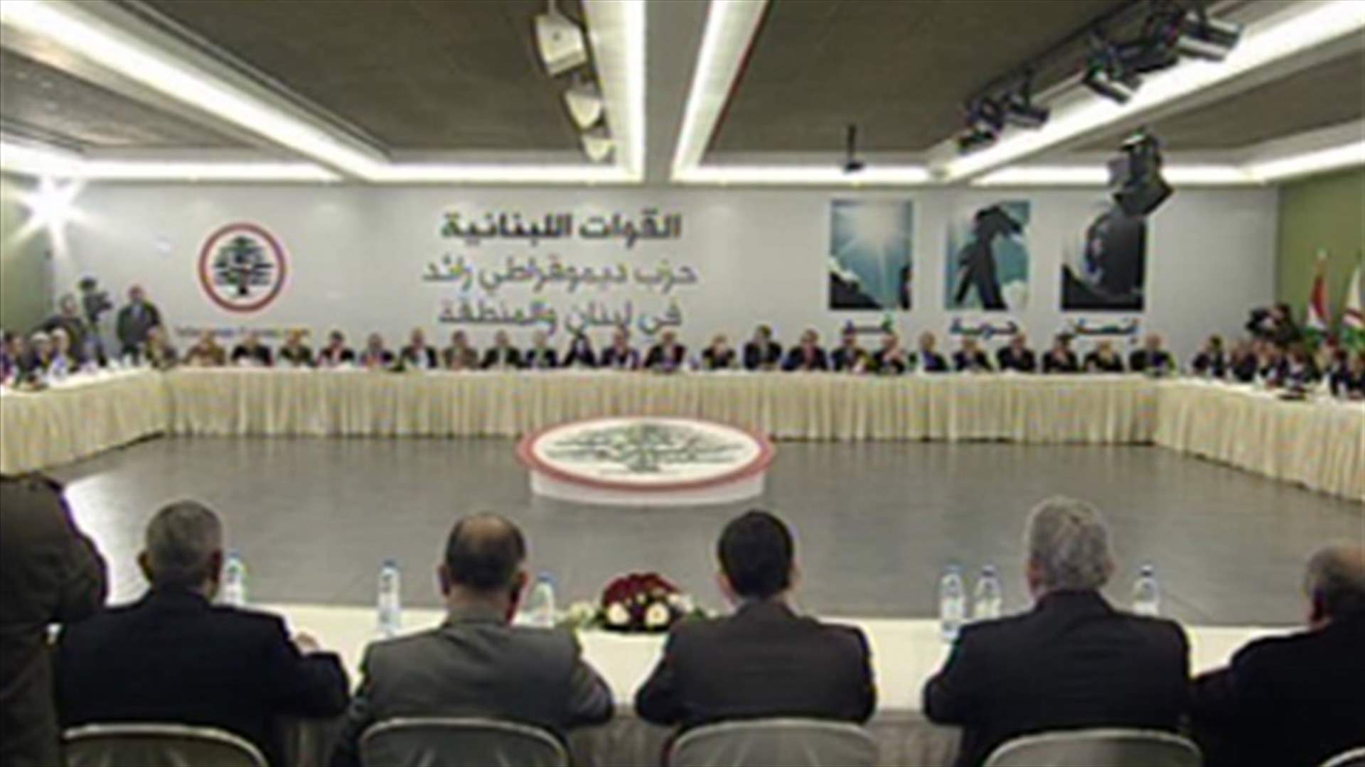 ما أبرز ما تضمنته شرعة حزب القوات اللبنانية التي أطلقها جعجع؟