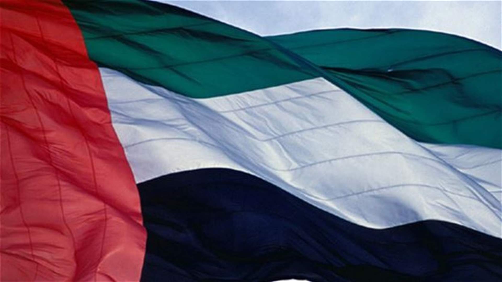 الإمارات: إيران تتدخل في اليمن وفي المنطقة
