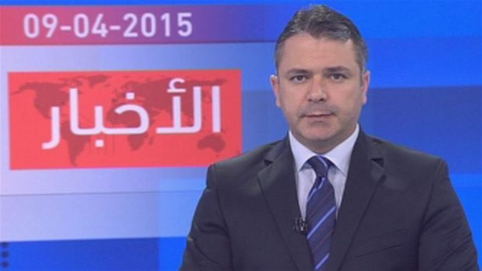 Introduction to the evening news 09-04-2015