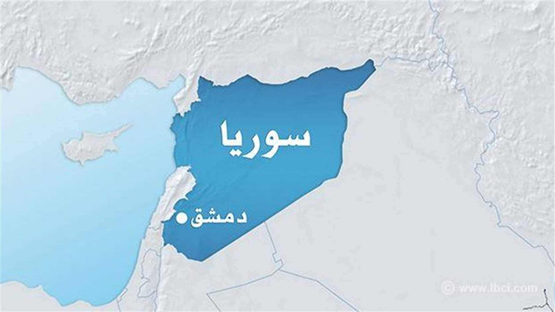 35 قتيلا في هجوم في محيط مطار عسكري تابع للنظام السوري في السويداء 