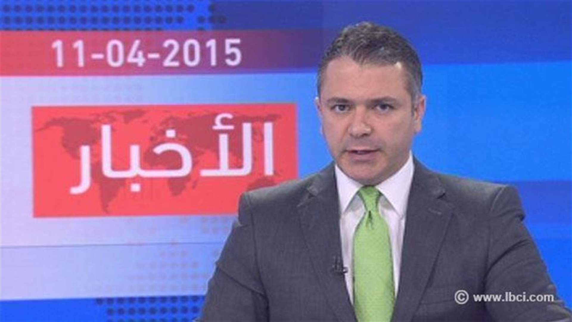 مقدمة النشرة المسائية 11-4-2015