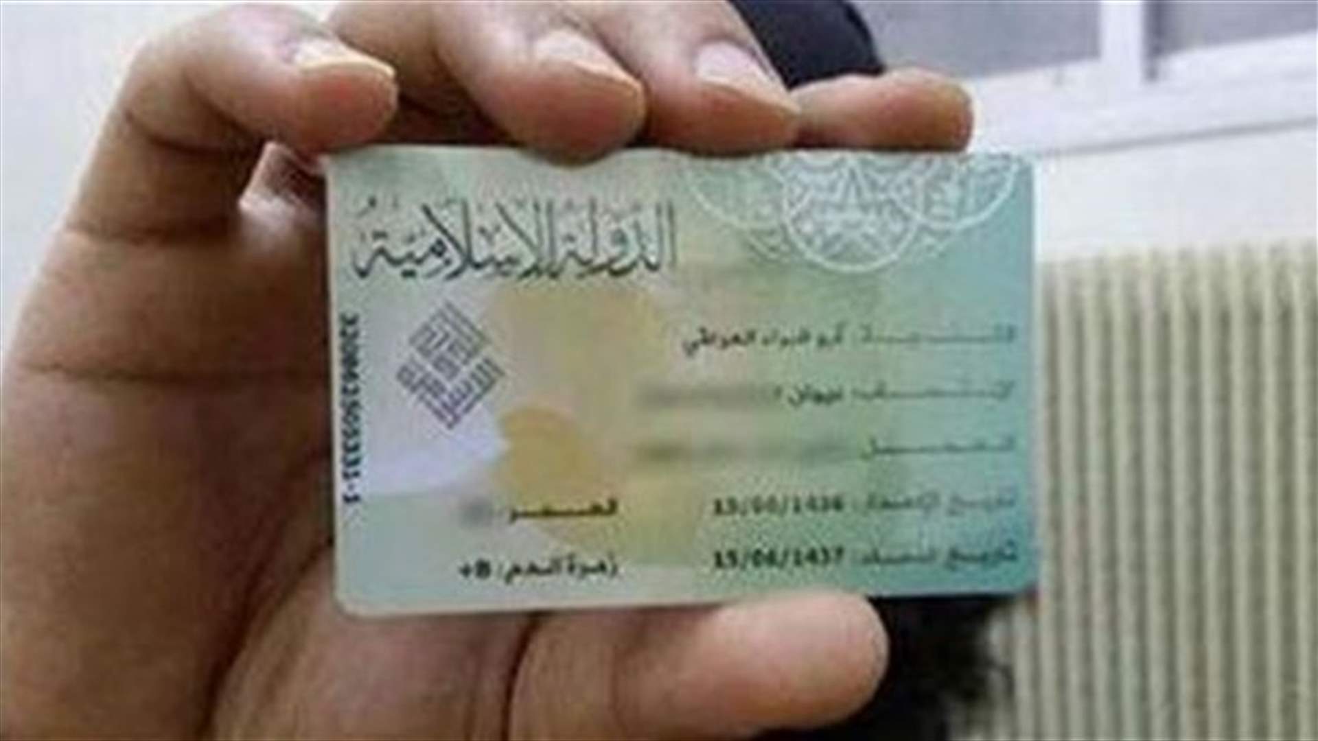 دولة داعش تتمدد