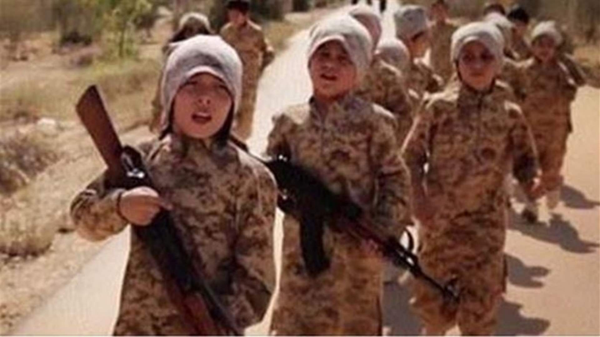 انضمام مزيد من الأطفال لداعش..والتنظيم المتطرف لاهاليهم : انسوا أمر أطفالكم
