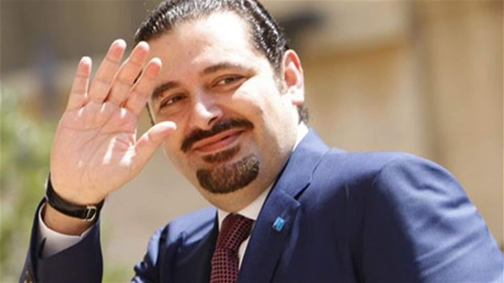 الحريري من الدوحة: شكراً قطر