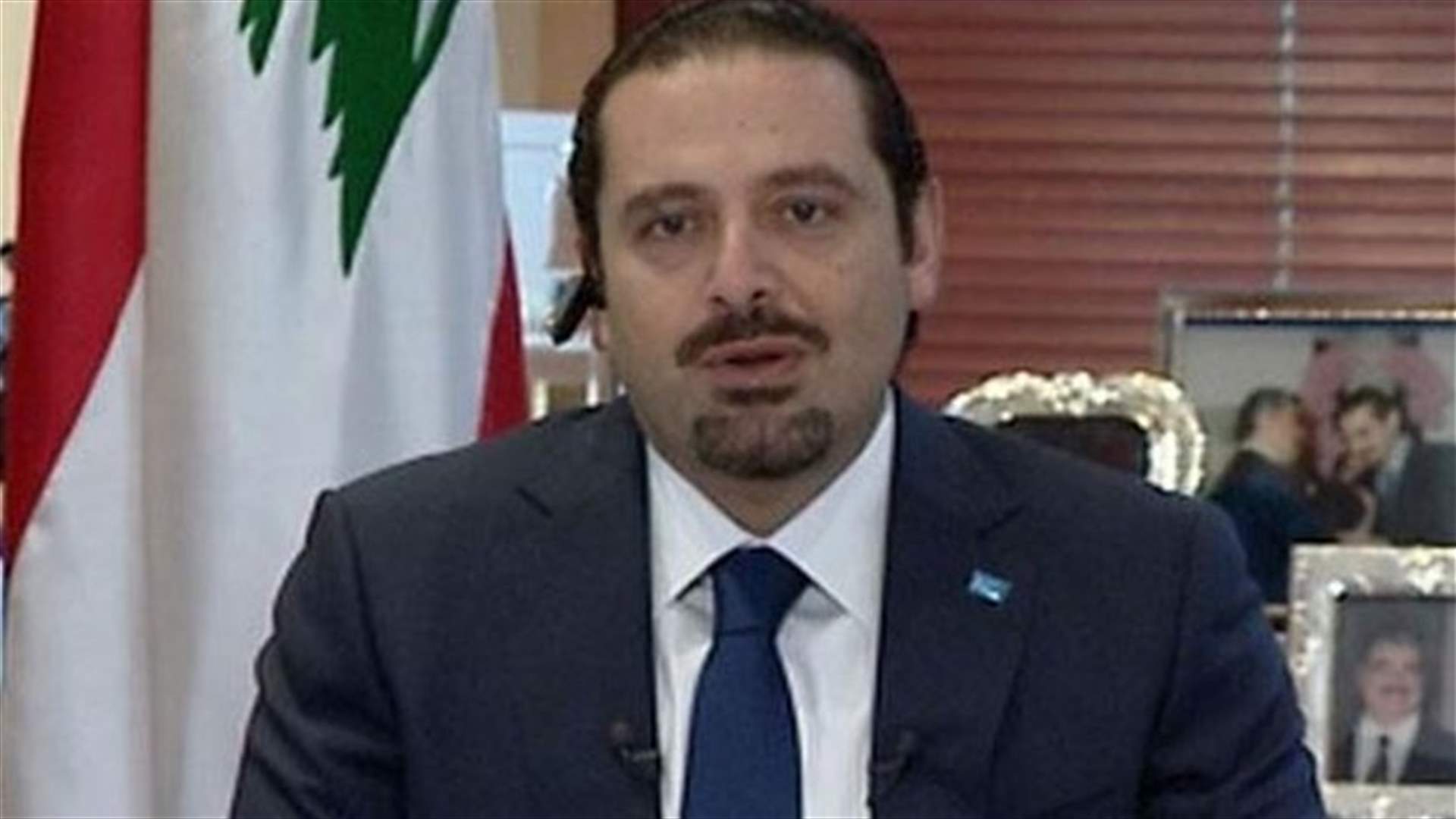 الحريري : لن نسمح للحرب بأن تعود