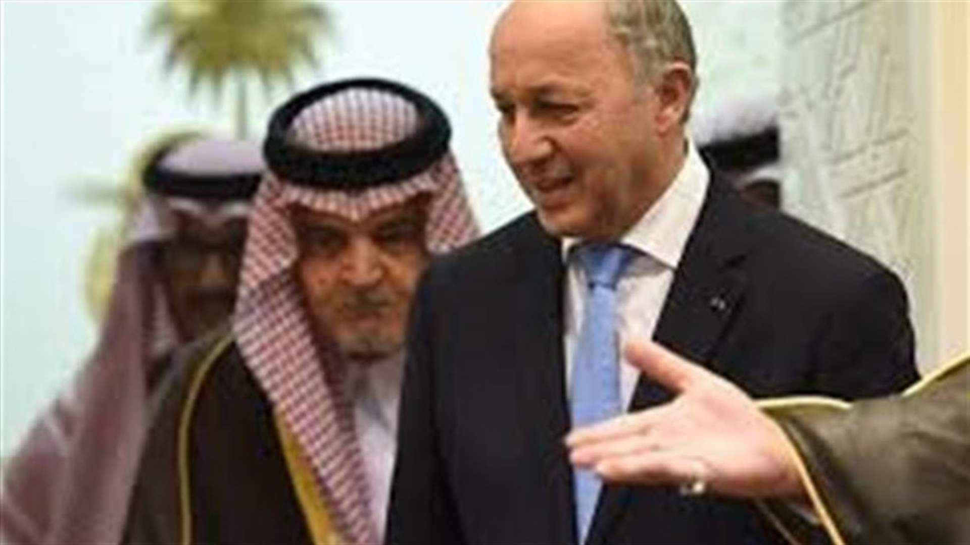 فابيوس اختتم زيارته الى السعودية