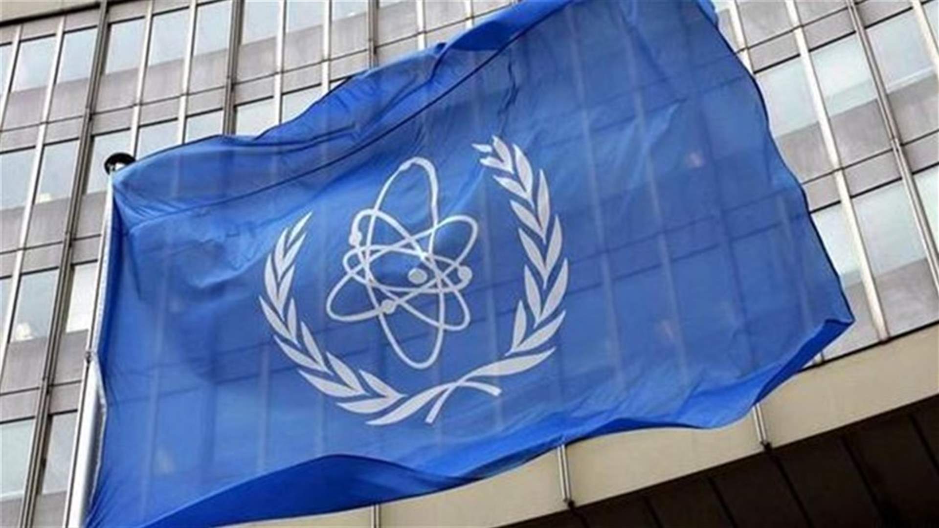 IAEA, Iran to hold technical meeting in Tehran on Wednesday