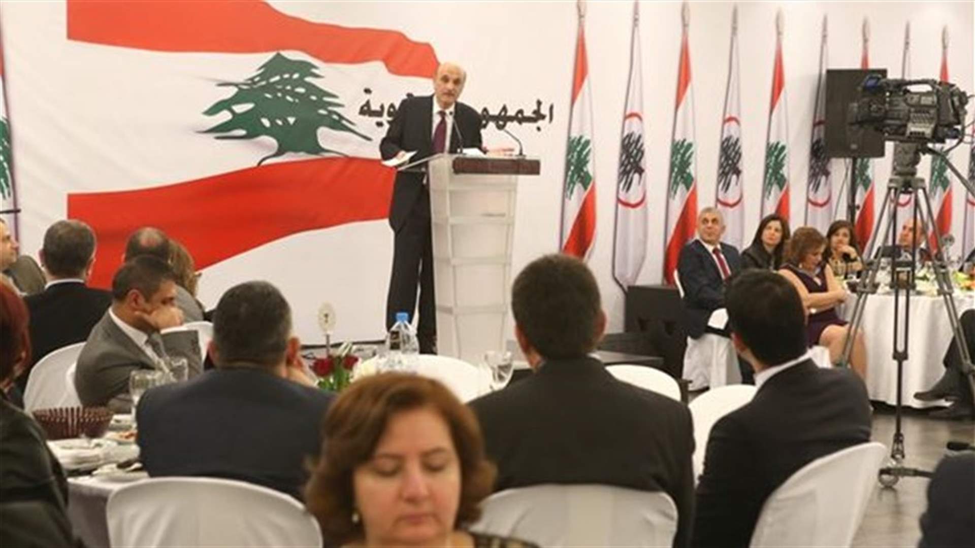 جعجع: للنزول إلى مجلس النواب وانتخاب الرئيس
