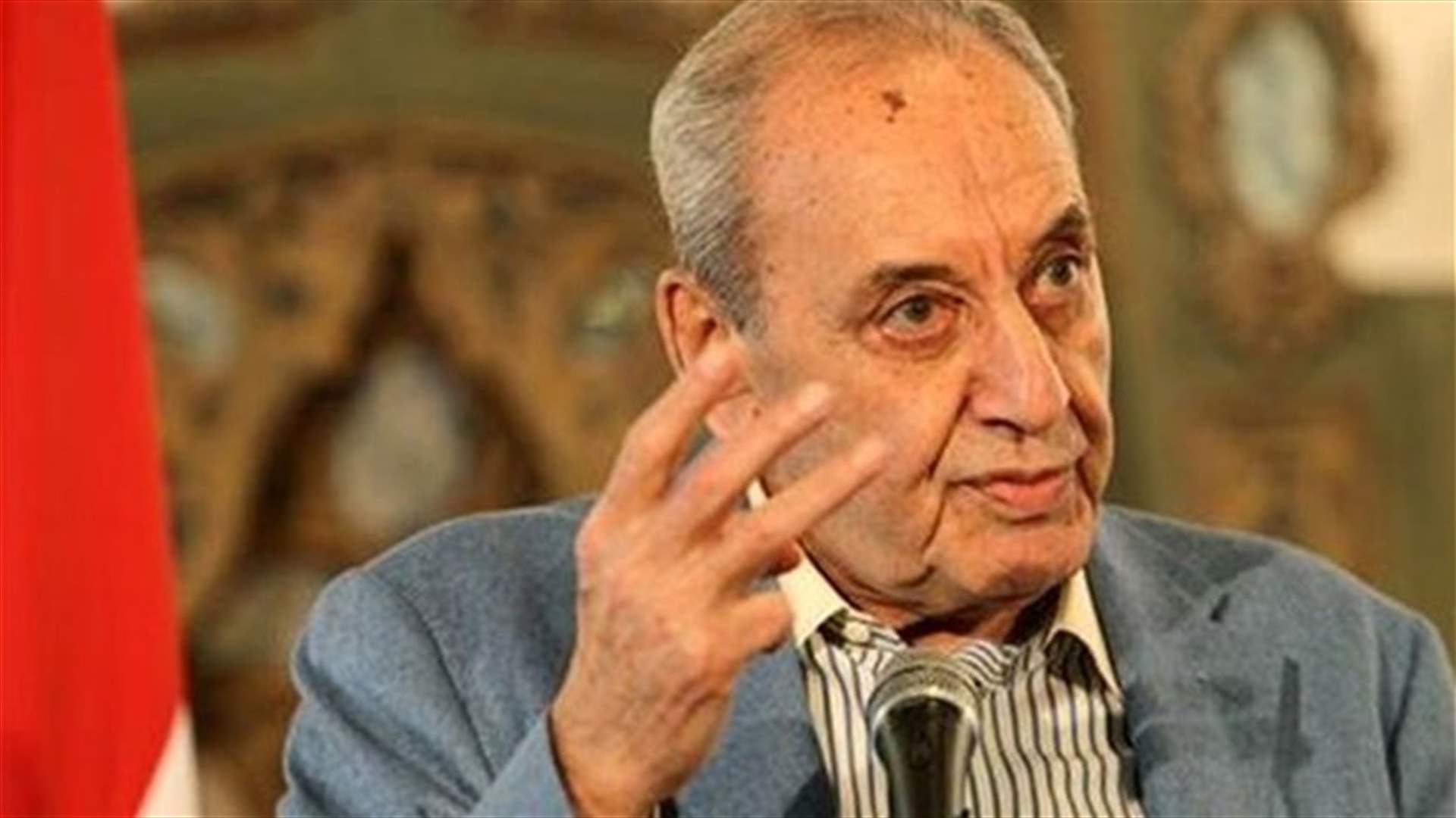"الجمهوريّة": برّي مطمئن