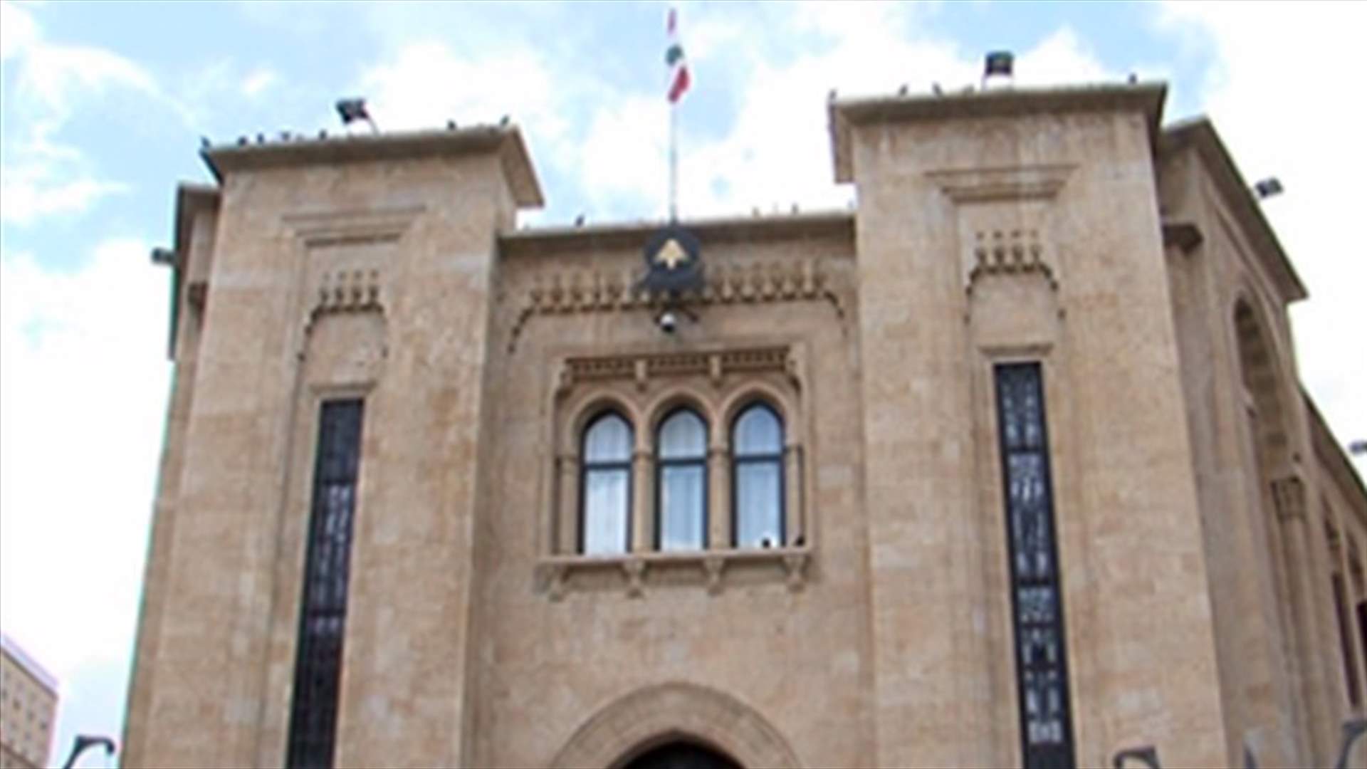 بأدراج مجلس النواب..مشروعا قانون لبدل النقل فهل يدمج المشروعان؟