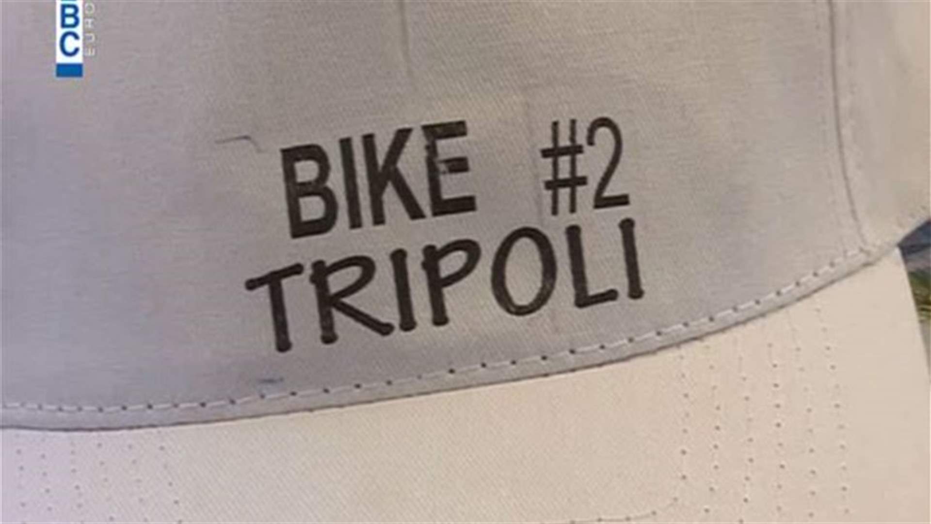 طرابلس تتحضر لسباق Bike Tripoli