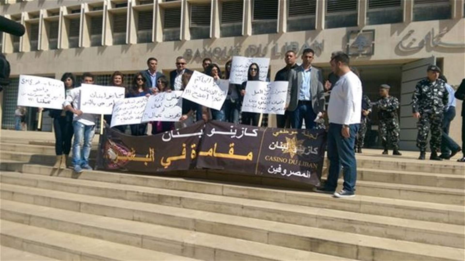 CDL sacked employees hold protest near Beirut’s Central Bank