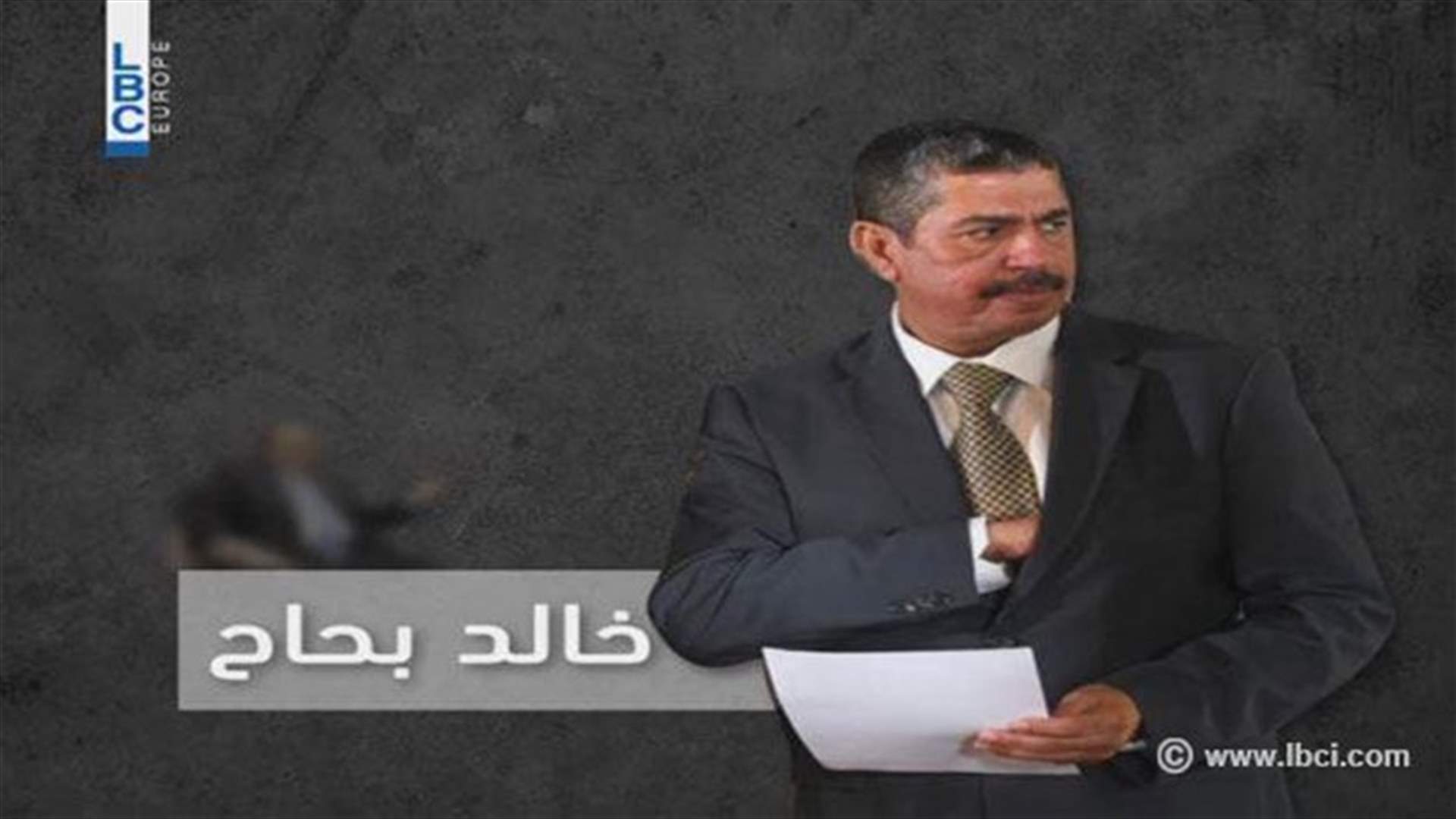 REPORT: Who is Khaled Bahah?