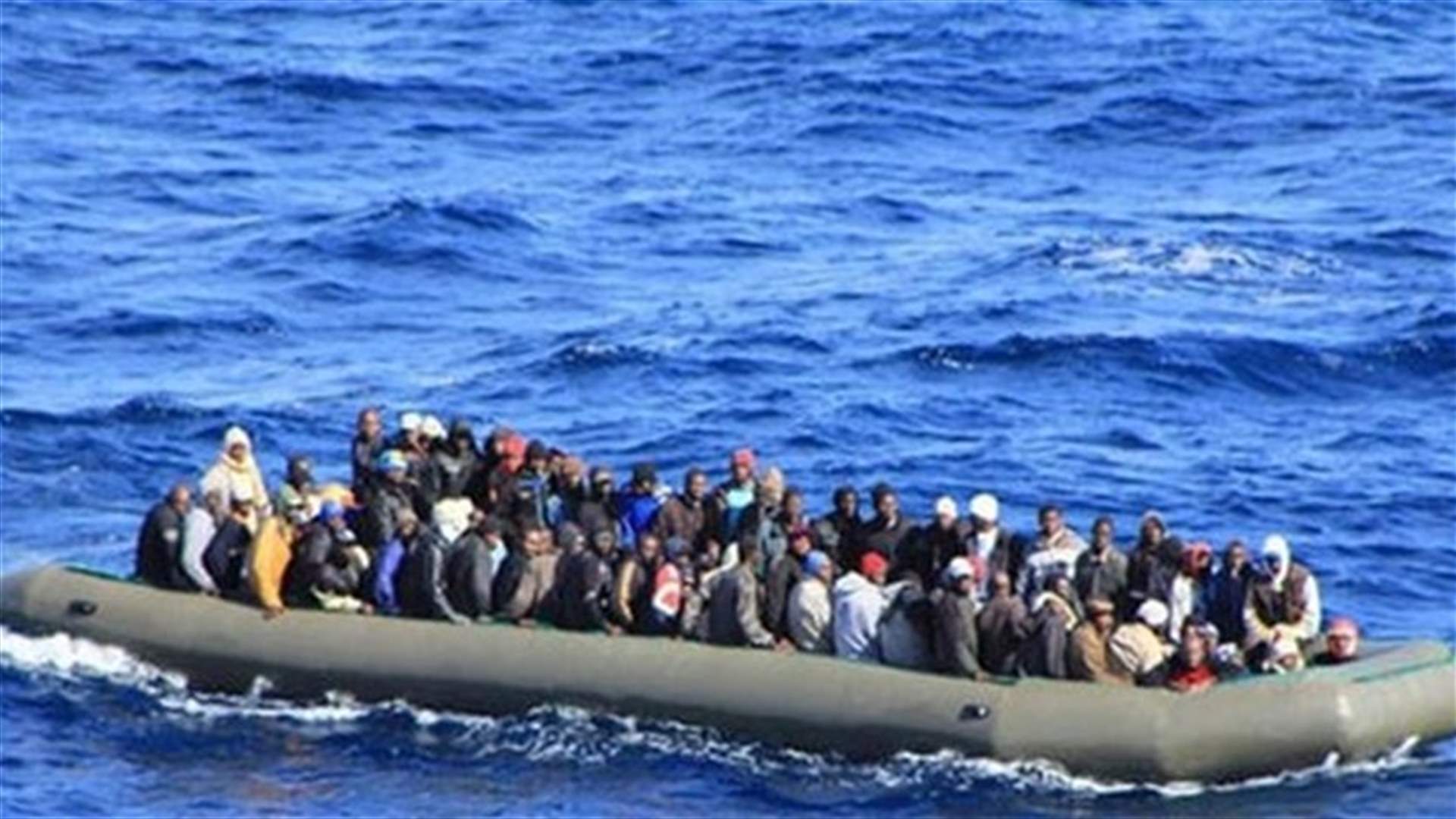 نصف مليون مهاجر قد يعبرون المتوسط في 2015