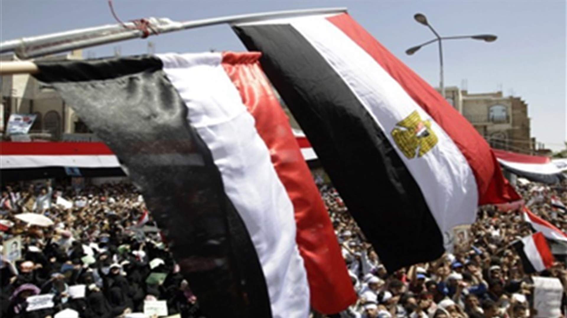 Egypt: Nominations for president to start March 10