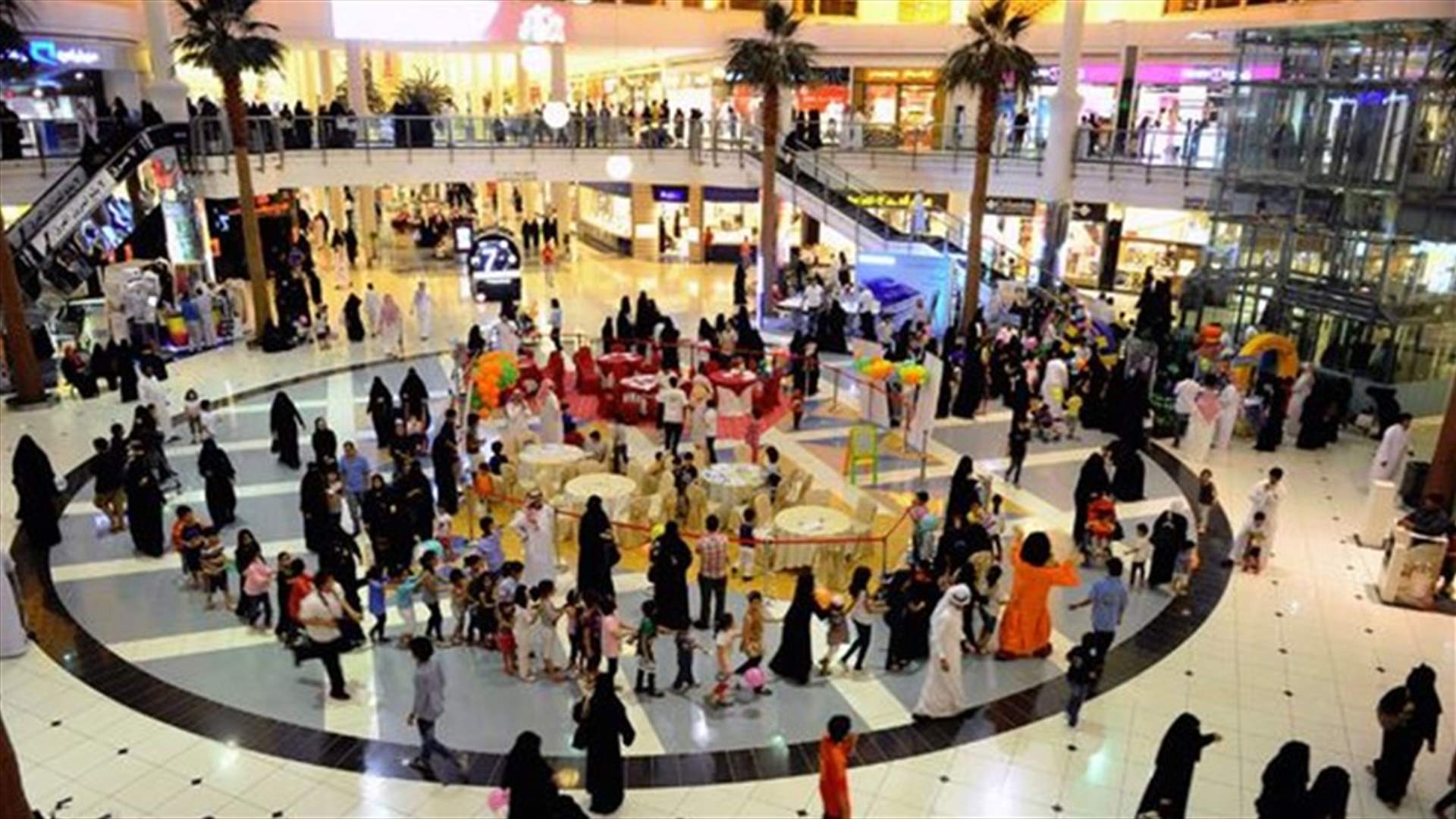الخطر يهدد مراكز التسوق في السعودية! 