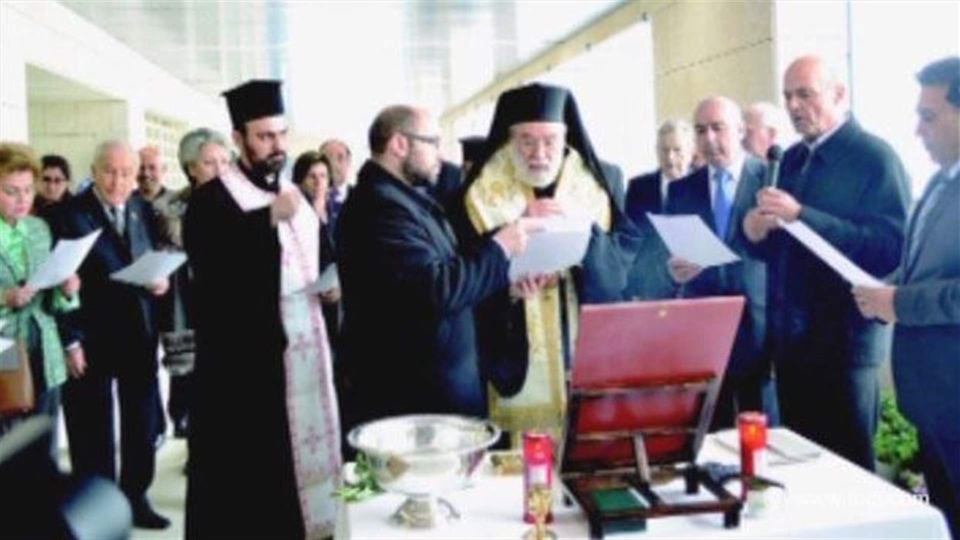 افتتاح مجمّع مستشفى القديس جاورجيوس الجامعي