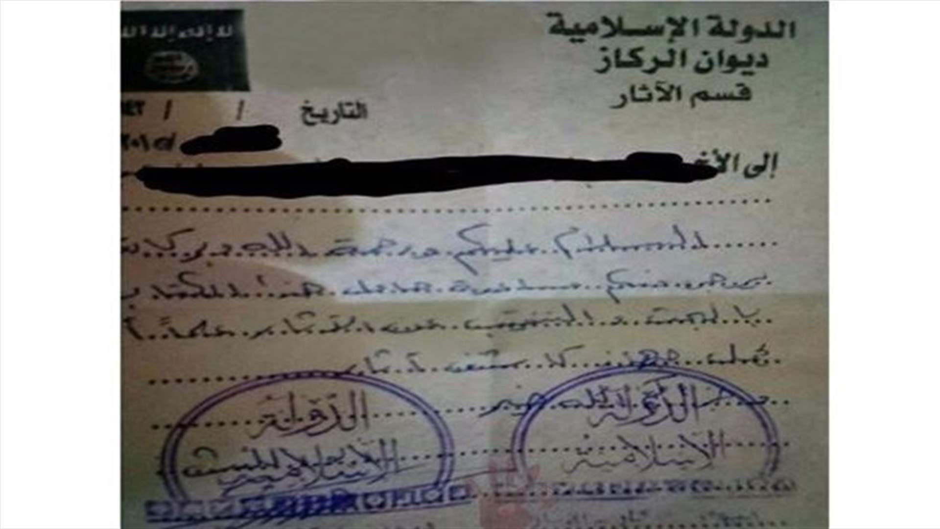 كذبة داعش مع الآثار!