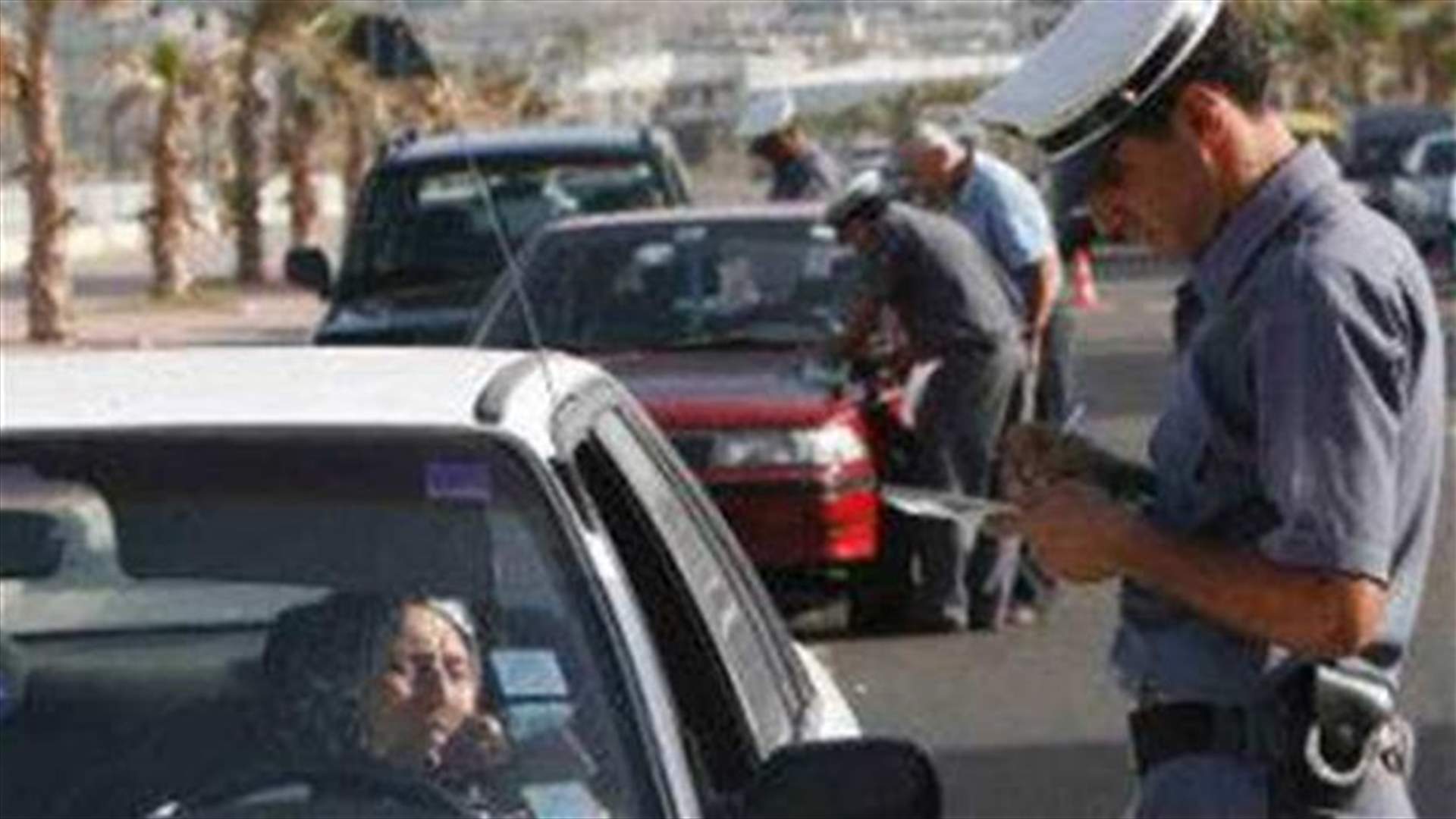بالصورة:  ما هي غرامة البقدونس؟