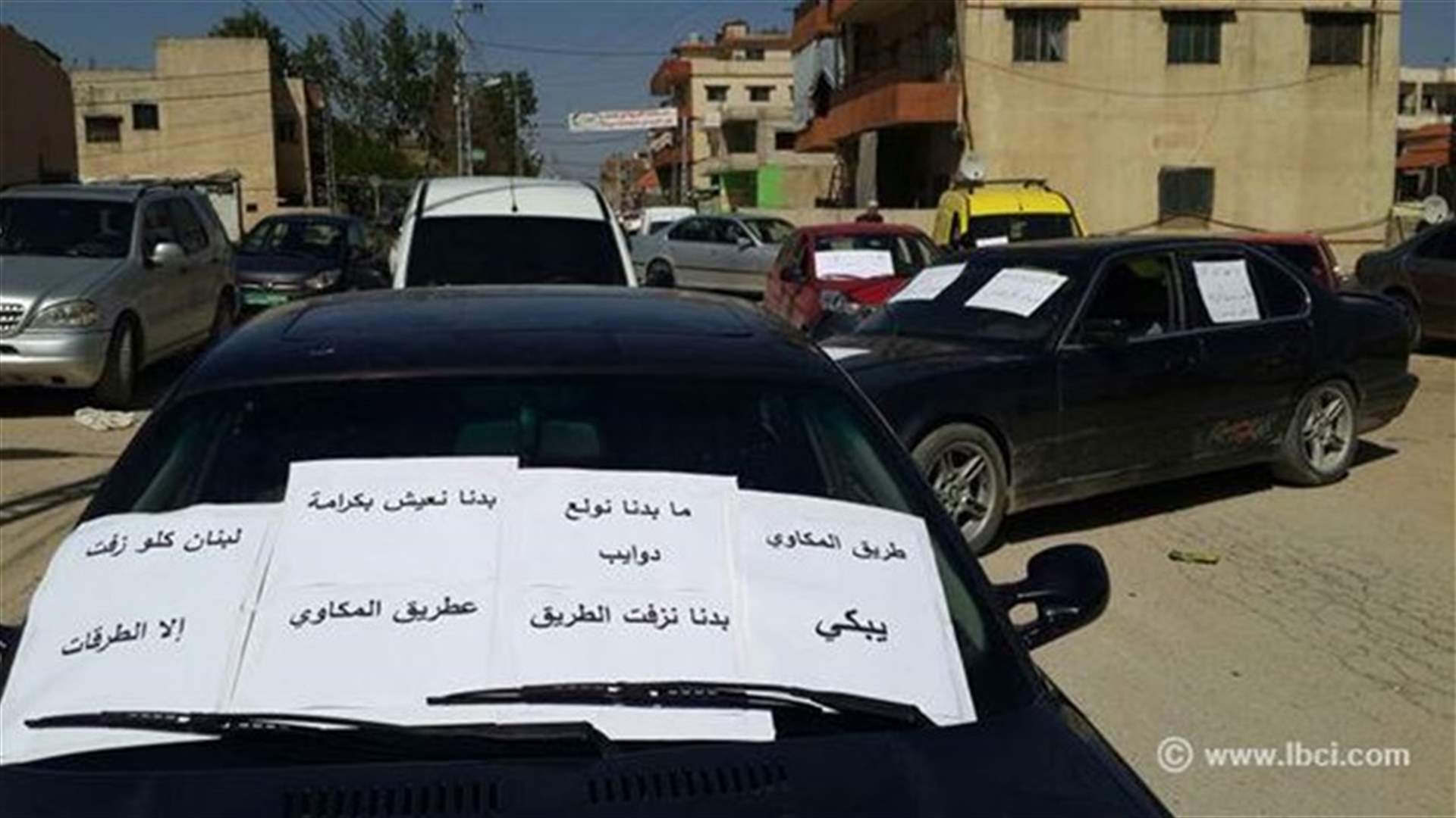  قطع طريق بر الياس احتجاجاً على وضع الطرق