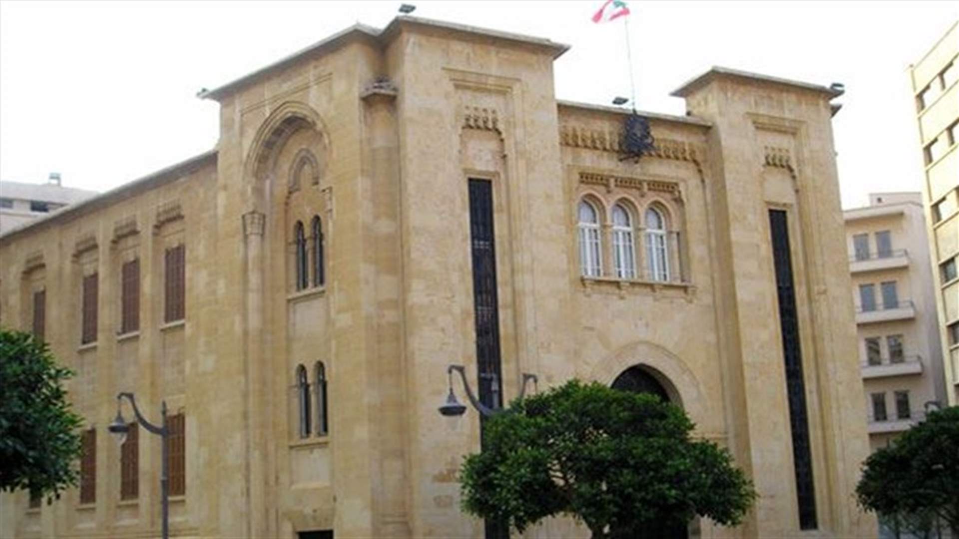 لبنان أمام مشكلة تعطيل التشريع 