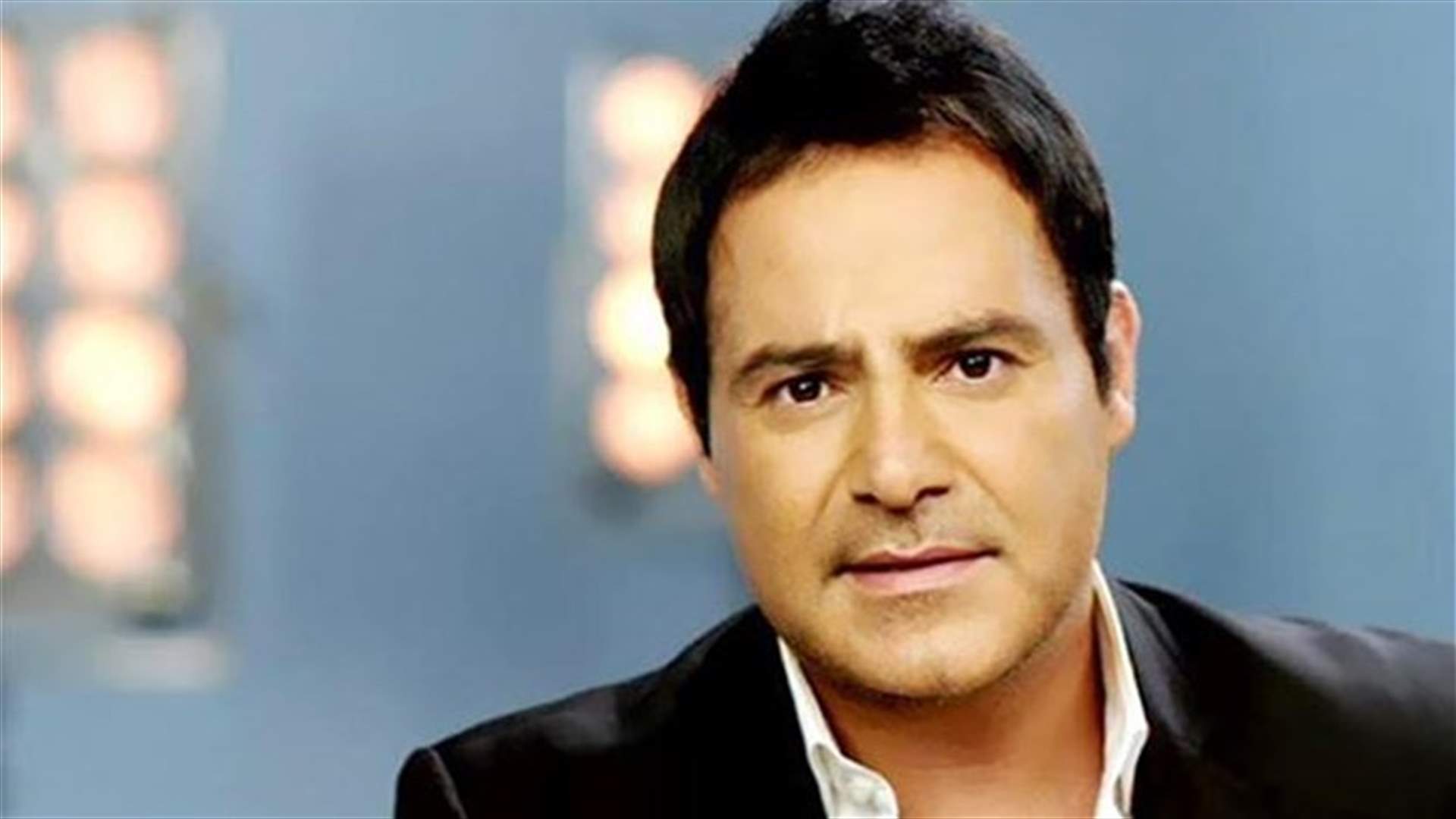عاصي الحلاني ... بطل مسلسل "العرّاب"