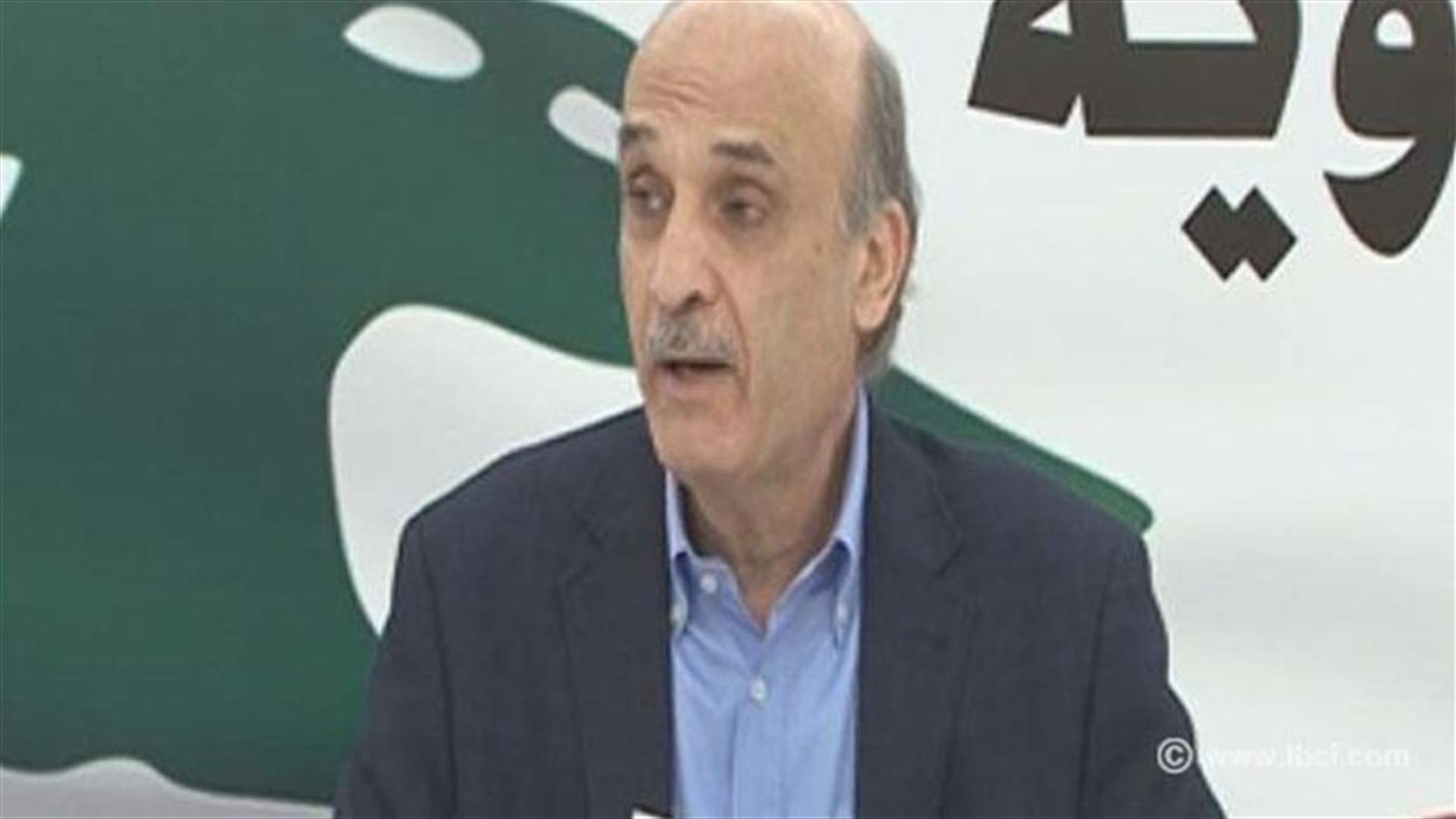 LF leader Geagea urges halt to construction works at Zouk power plant