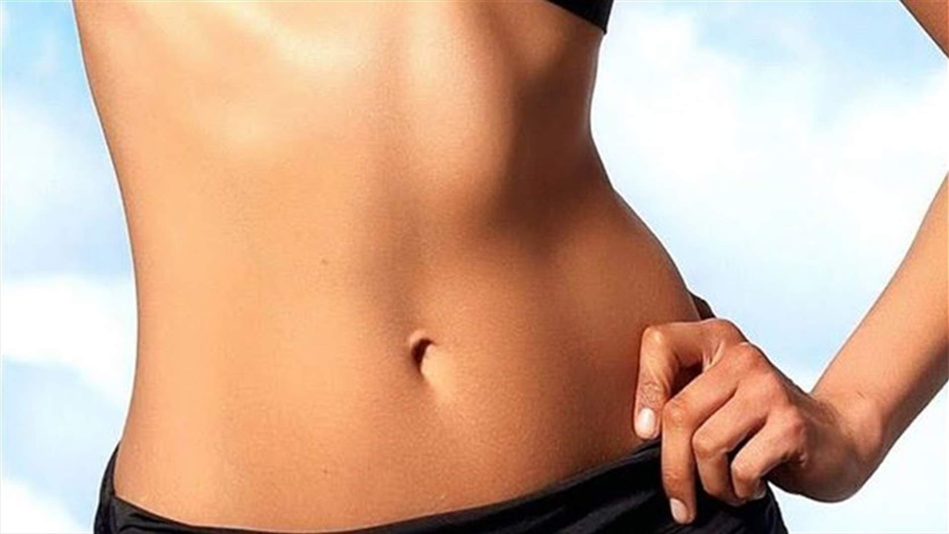 5 أطعمة لبطنٍ مُسطّح