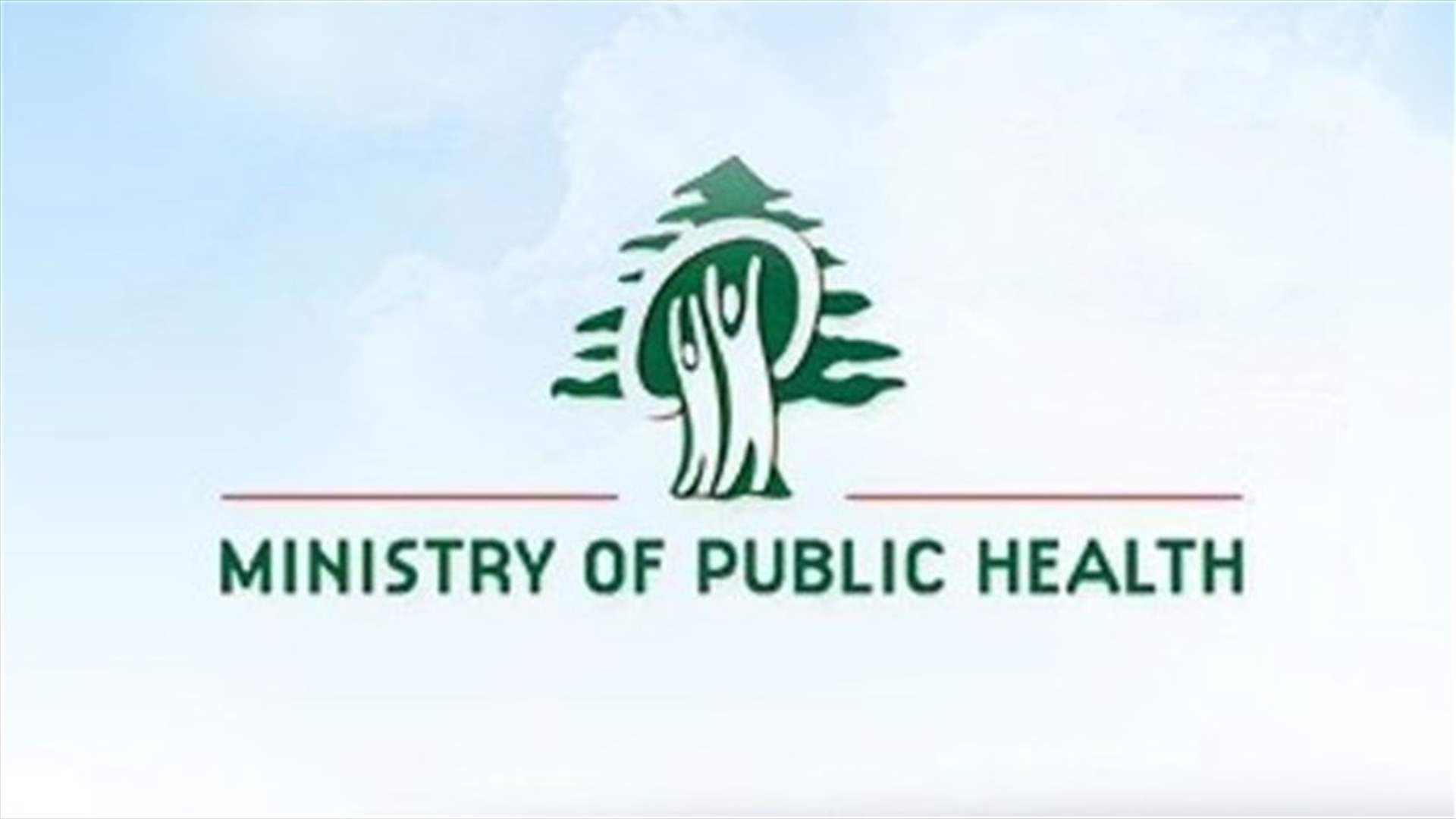 مراقبو وزارة الصحة وجهوا إنذارات خطية لـ3 ملاحم في تنورين  