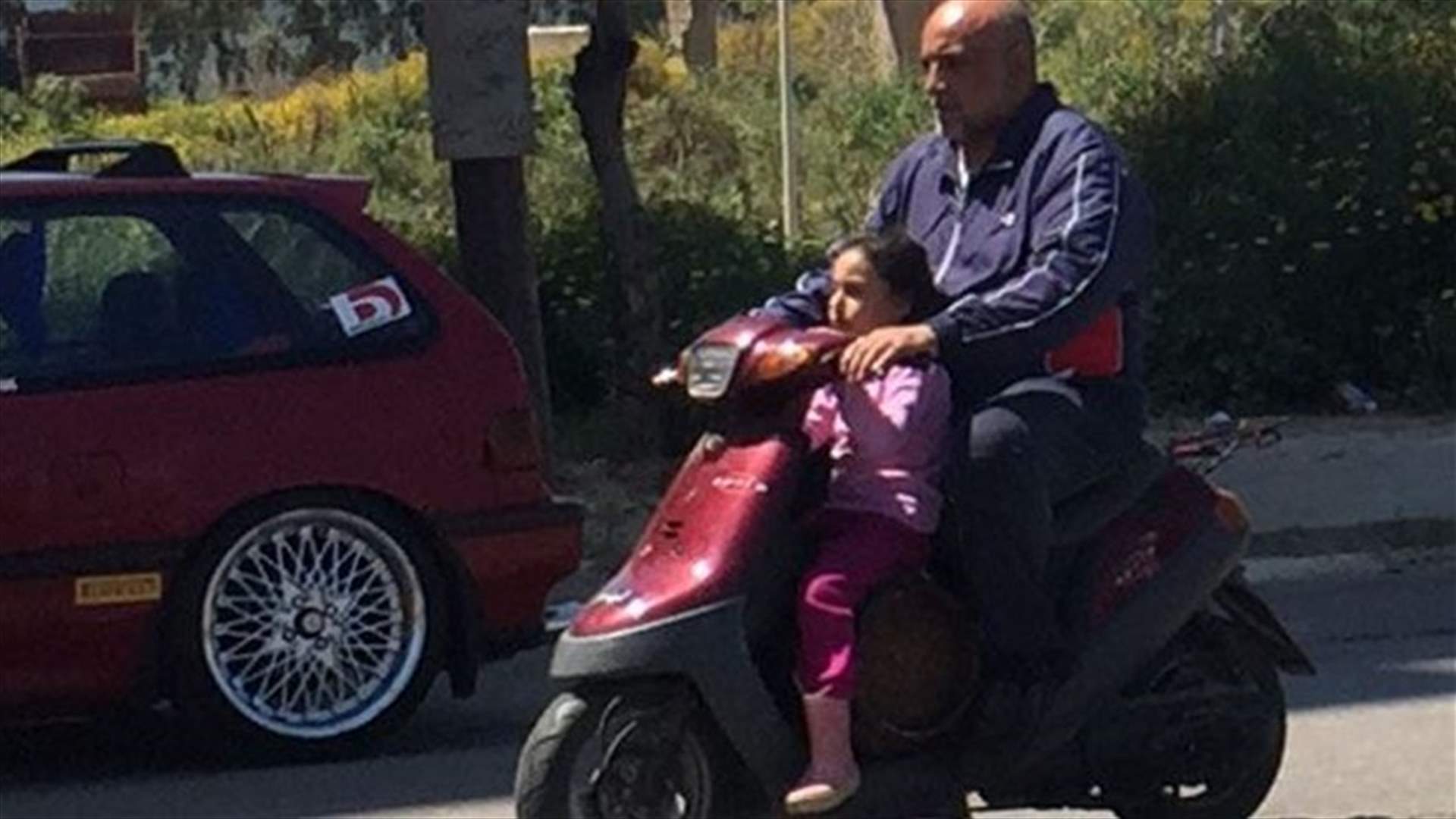 احزر أين انت!