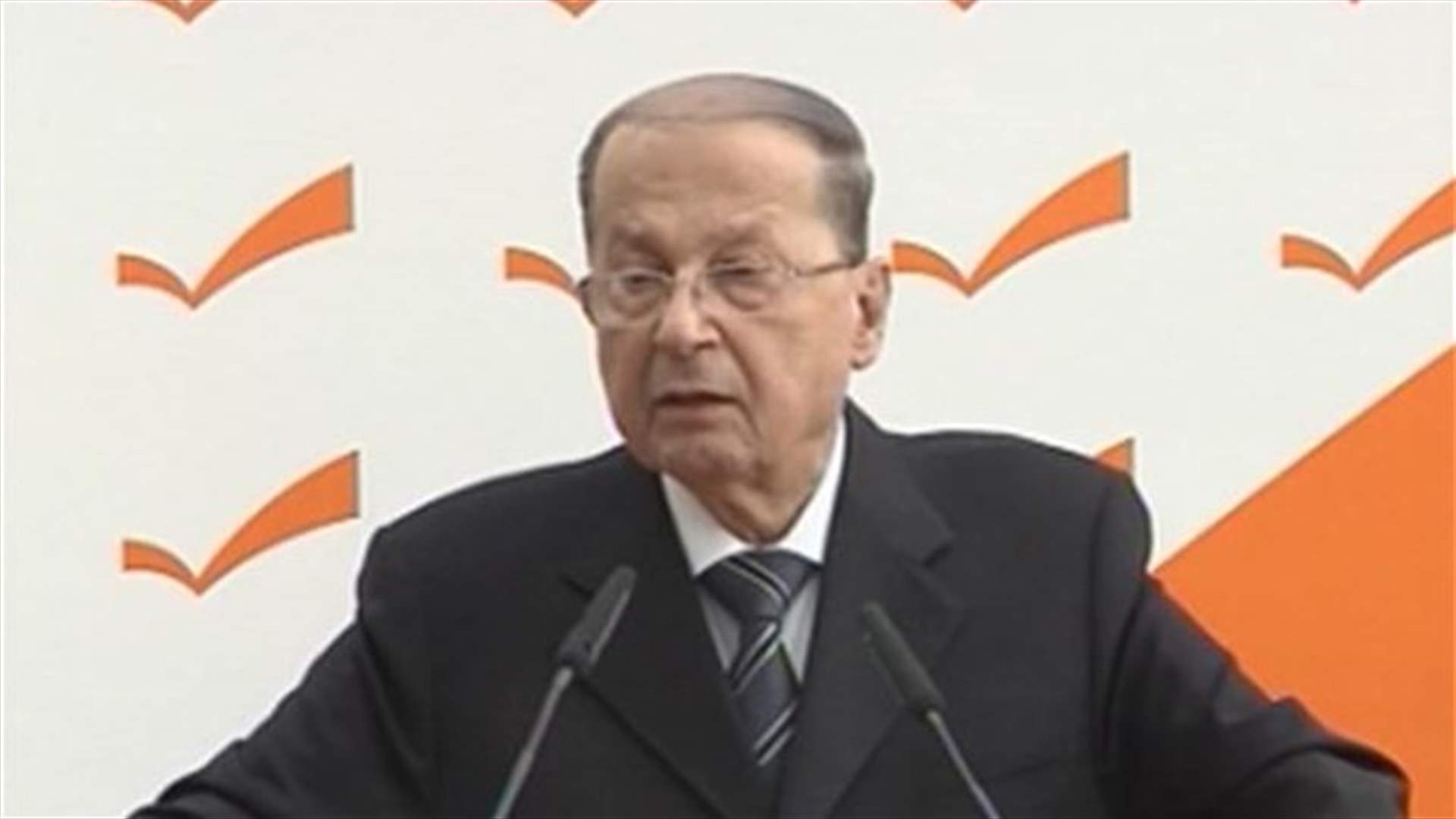 MP Aoun says he wants an army commander appointed by law