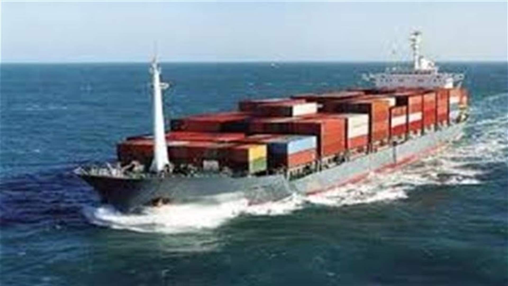 توقيف قبطان سفينه له تاريخ طويل في تهريب المخدرات