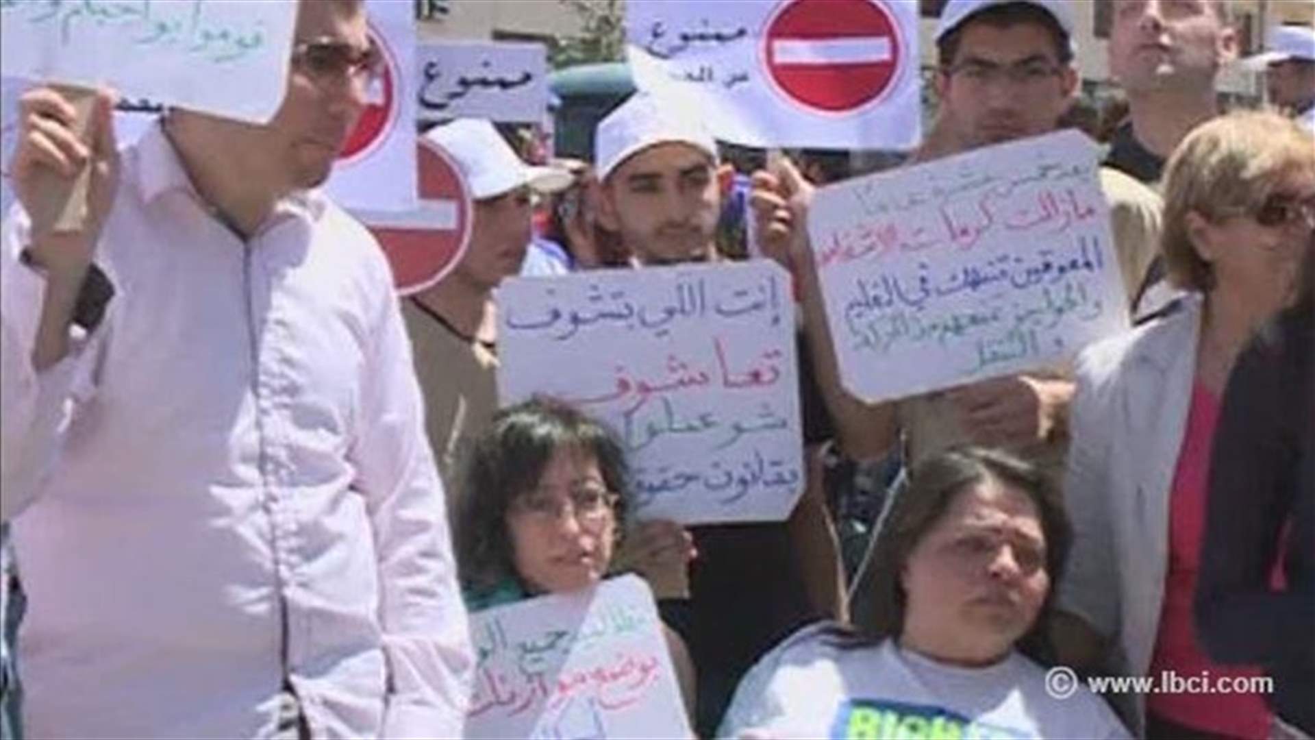 تحرك لاتحاد المقعدين اللبنانيين في رياض الصلح