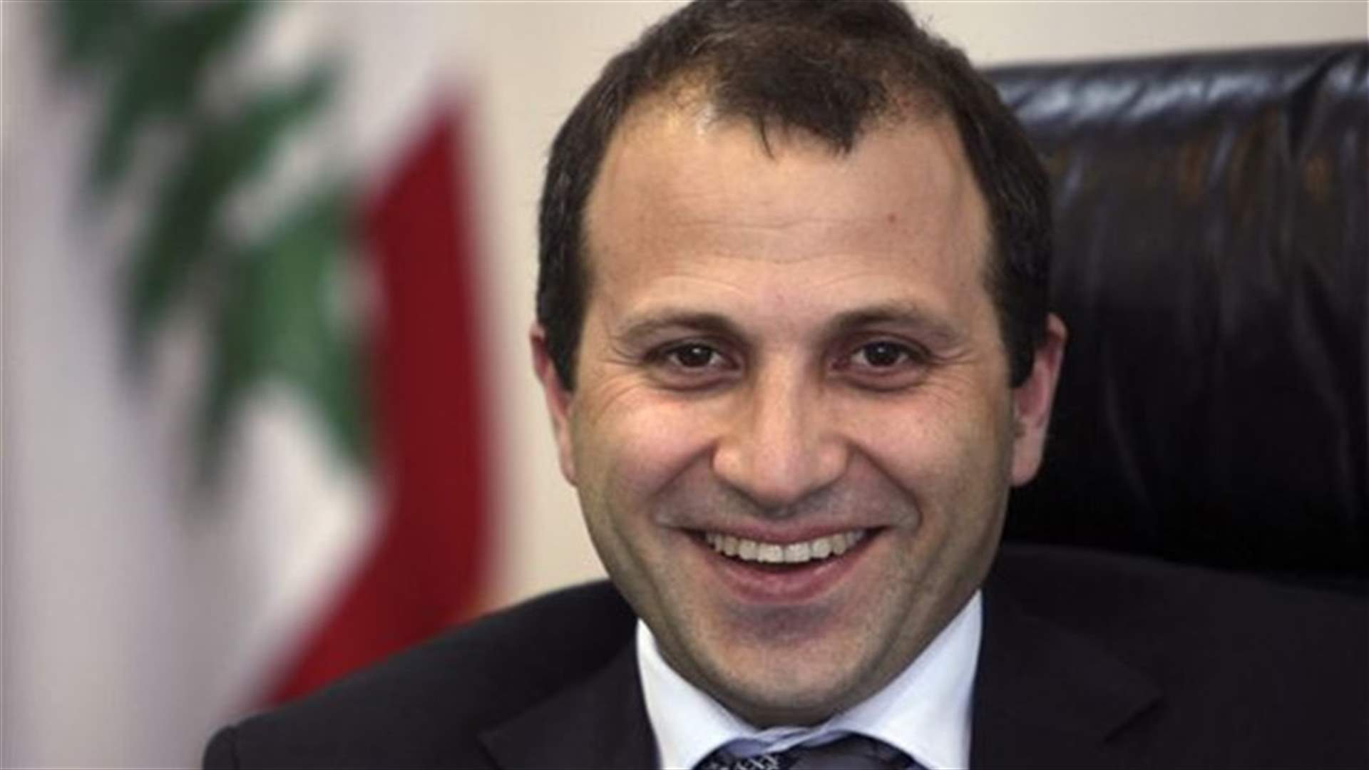 باسيل: حريصون على العلاقات الطيبة مع السعودية