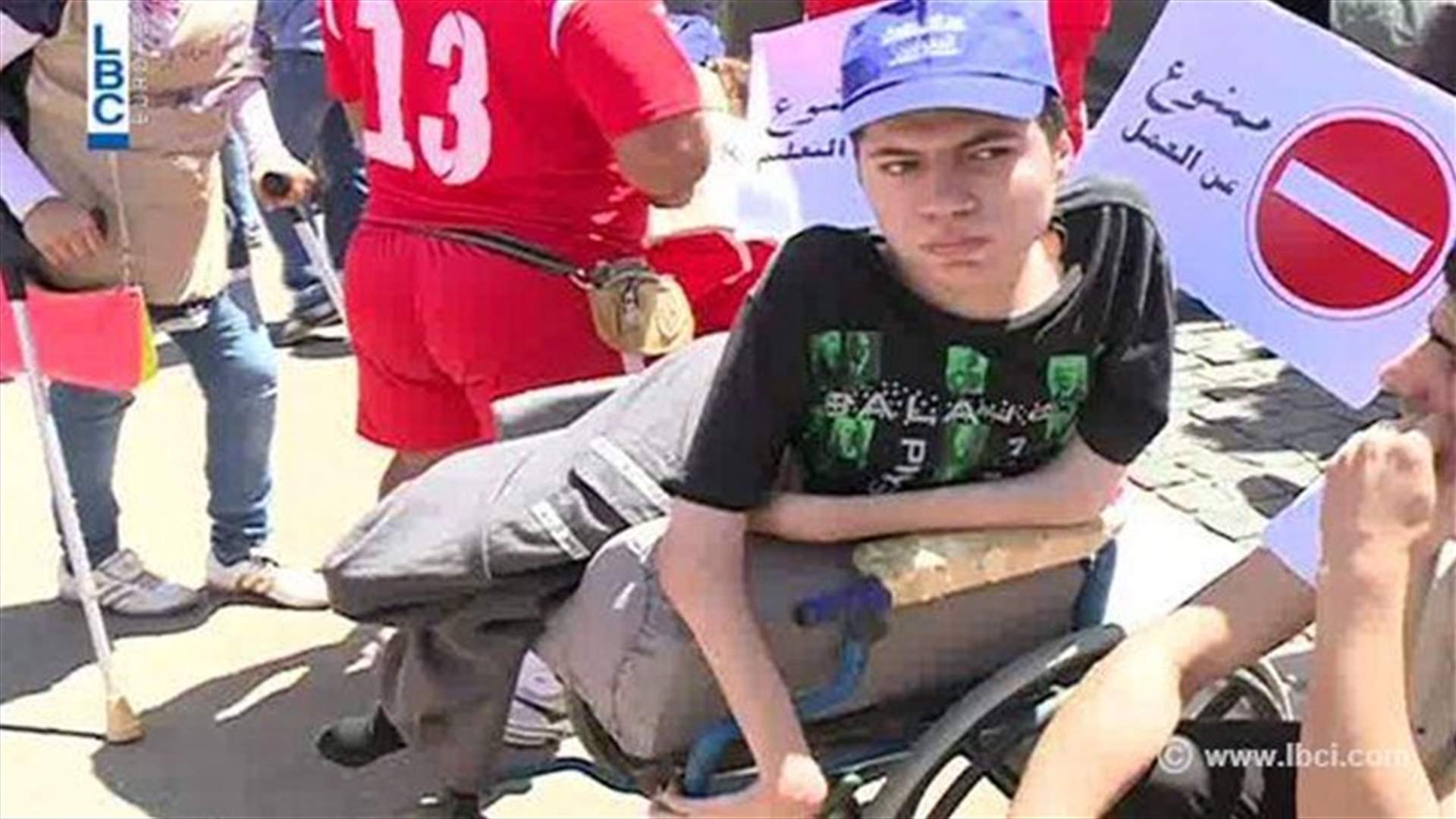 ذوو الاحتياجات الخاصة يطلقون الصرخة قبيل عيد العمال 