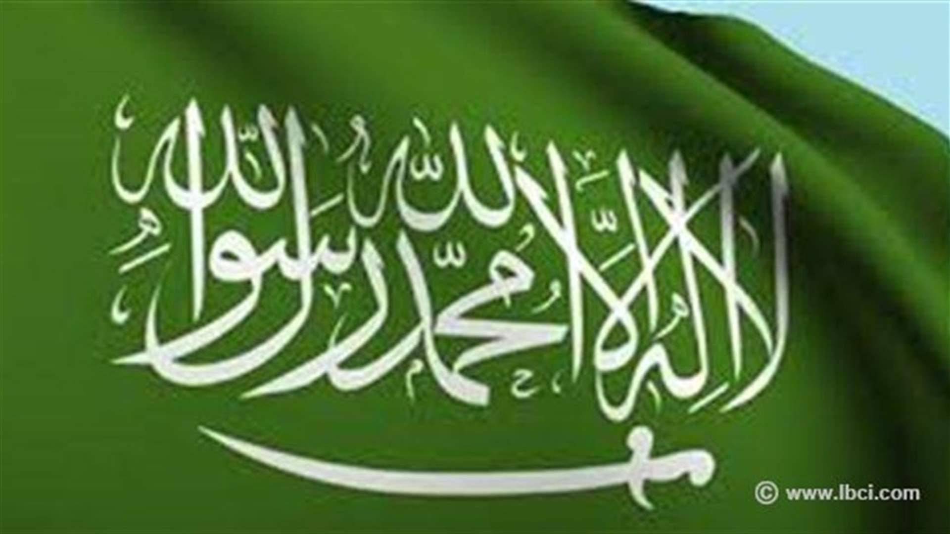 السعودية تصد هجوما على حدودها مع اليمن وتقتل "عشرات" المتمردين