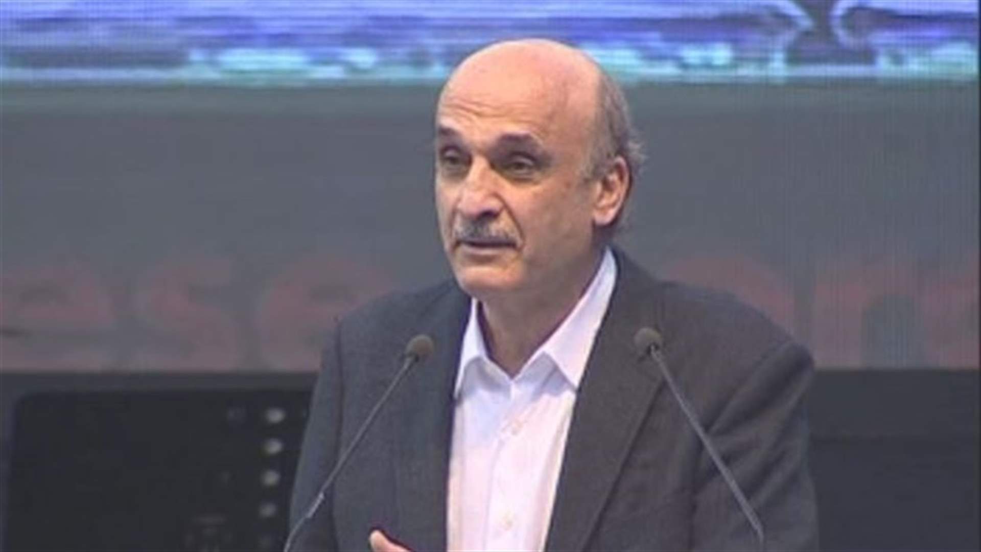 جعجع: نقول للبعض كفّ شرّك عنّا فمن طلب منك حمايتنا من داعش؟  