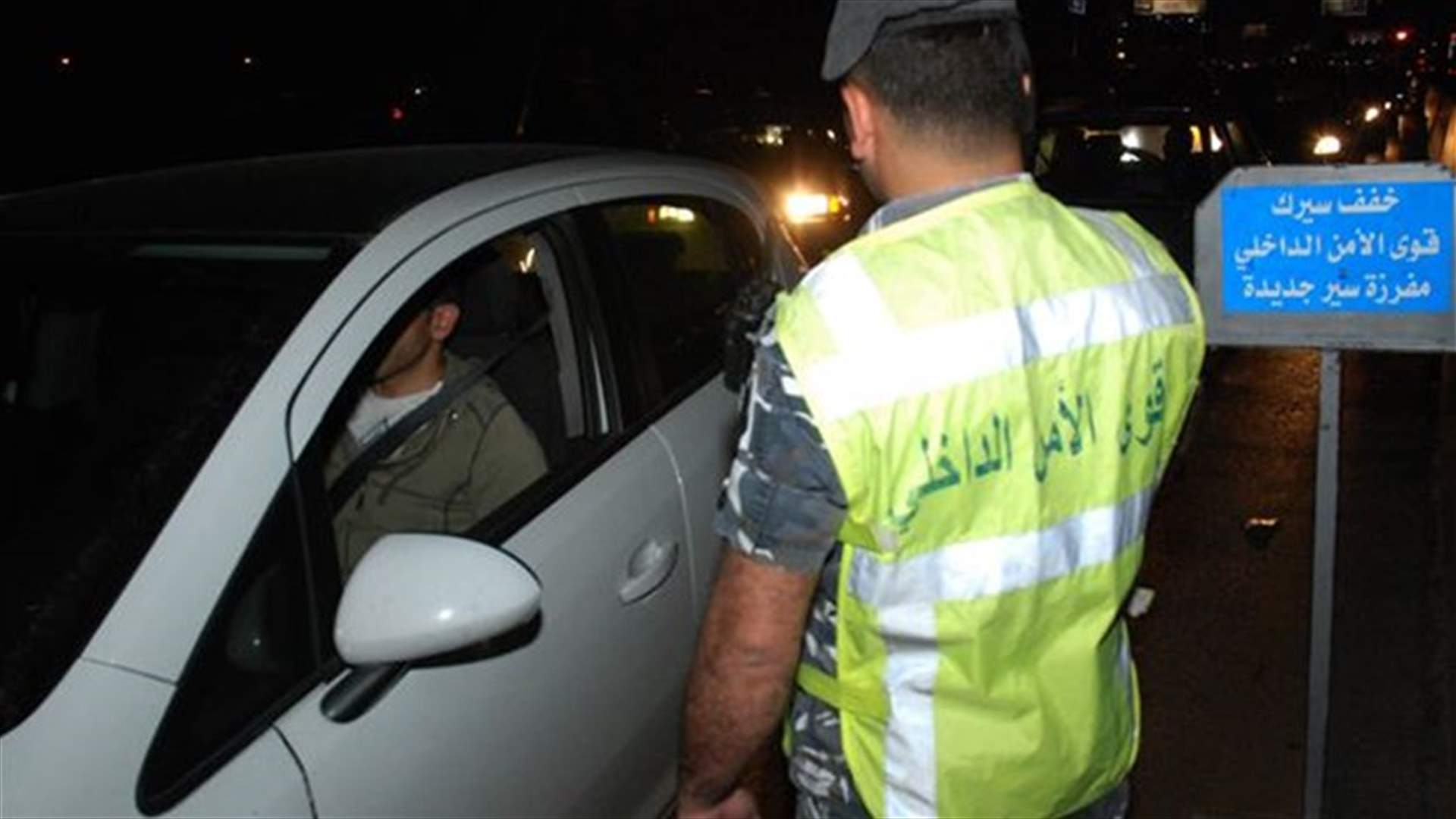 حواجز لضبط مخالفات الدراجات النارية وفحص نسبة الكحول 