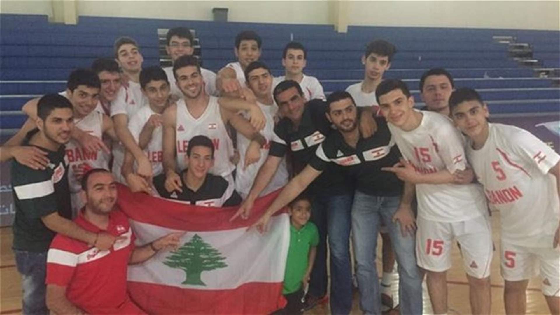 منتخب لبنان للناشئين إلى بطولة اسيا لكرة السلة 