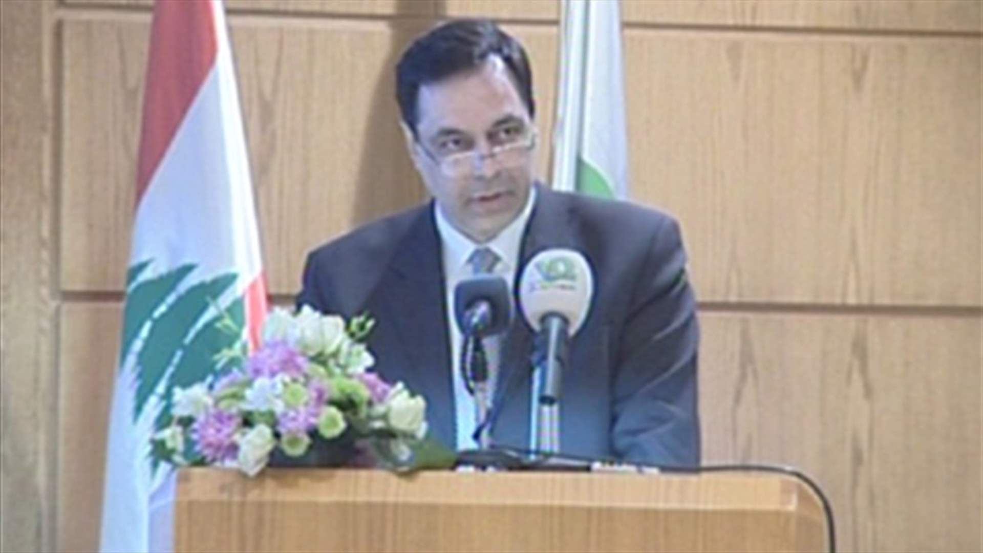 إطلاق الخطة الوطنية التربوية لدمج ذوي الاحتياجات الخاصة