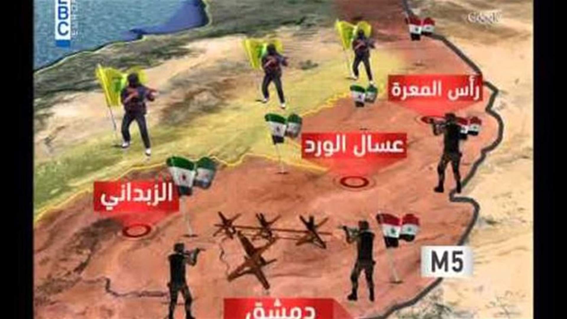 مصدر بحزب الله لـ"النهار": ساعة الصفر لمعركة القلمون لم تحدّد ولكنها قريبة جدًا