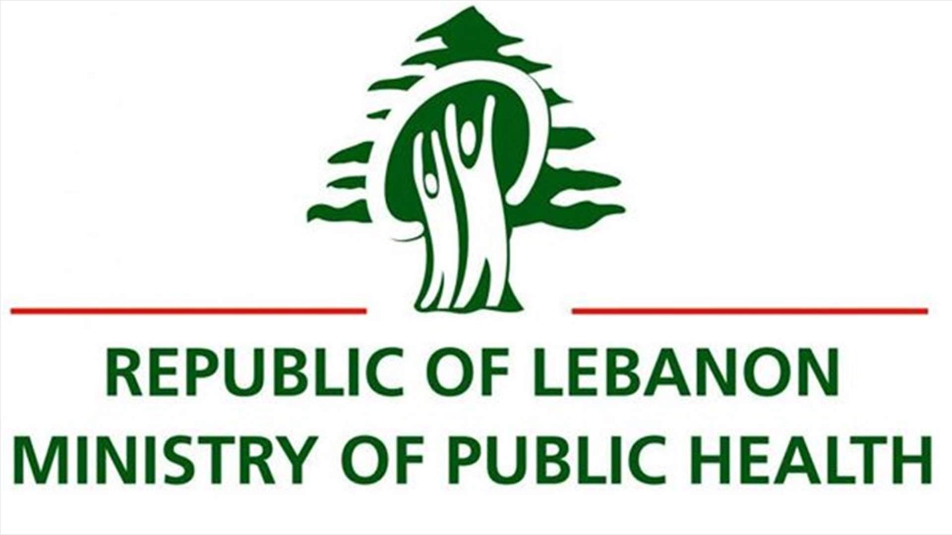 اللائحة 37 للعينات المطابقة وغير المطابقة