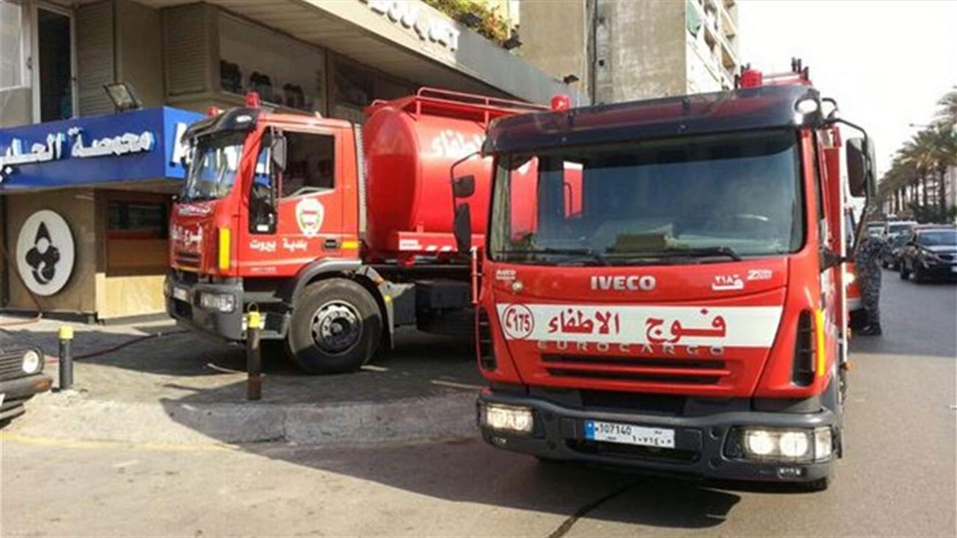 محافظ بيروت يصدر قرارا بتنحية ضابطين بقيادة فوج اطفاء بيروت 
